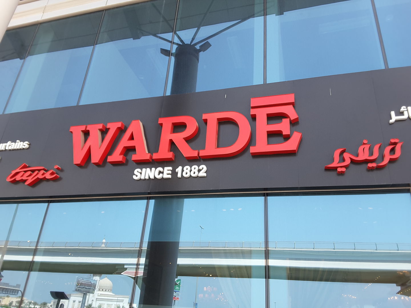 Trevi Warde, (Furniture & Décor) in Al Quoz Industrial 3, Dubai HiDubai