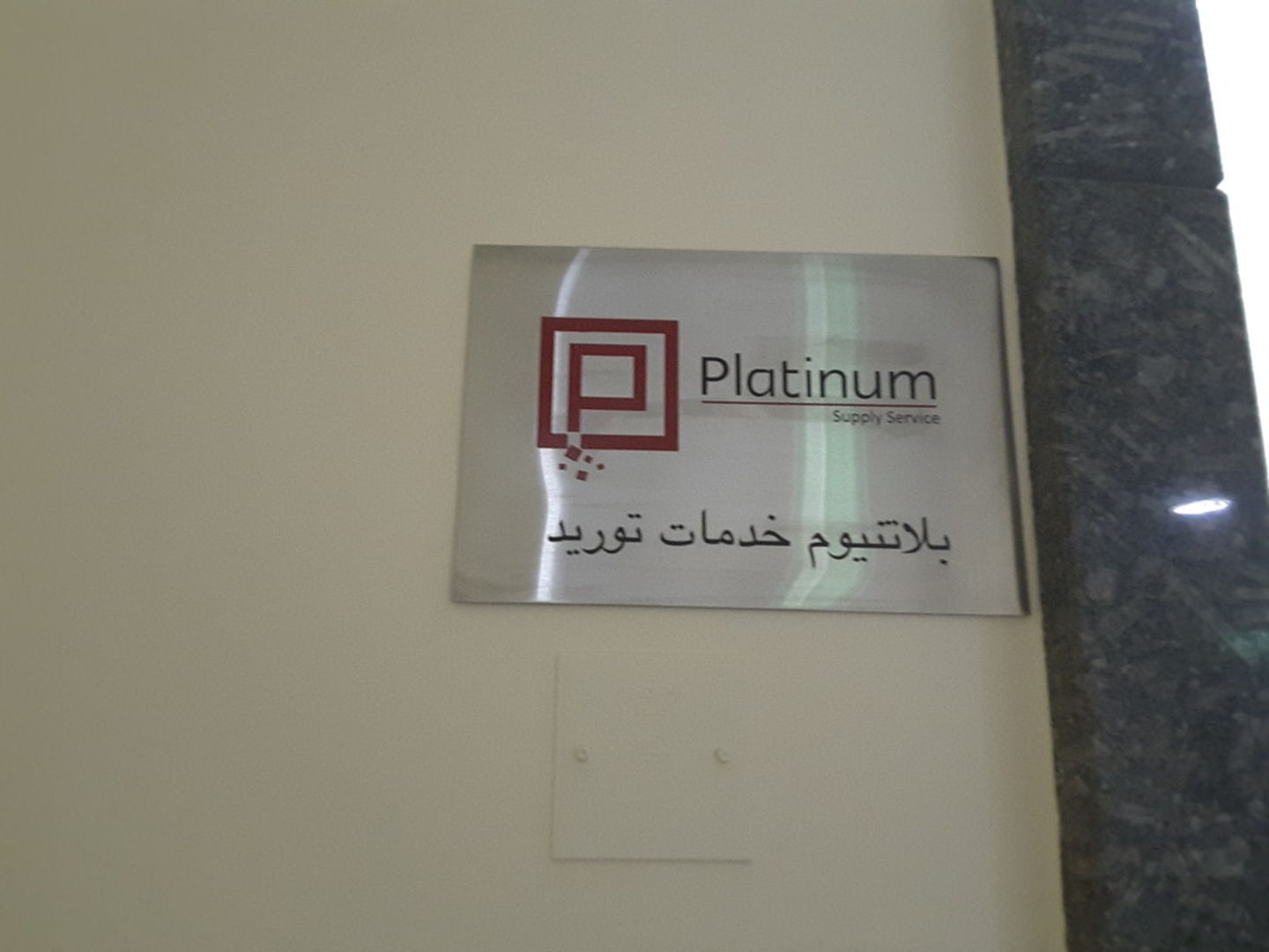 HiDubai-business-platinum-supply-service-b2b-services-human-resource-management-business-bay-dubai-2