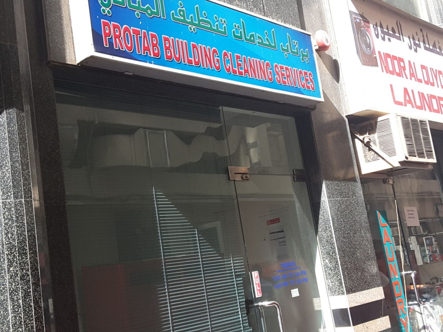HiDubai-business-protab-building-cleaning-services-home-cleaning-services-meena-bazar-al-souq-al-kabeer-dubai-2