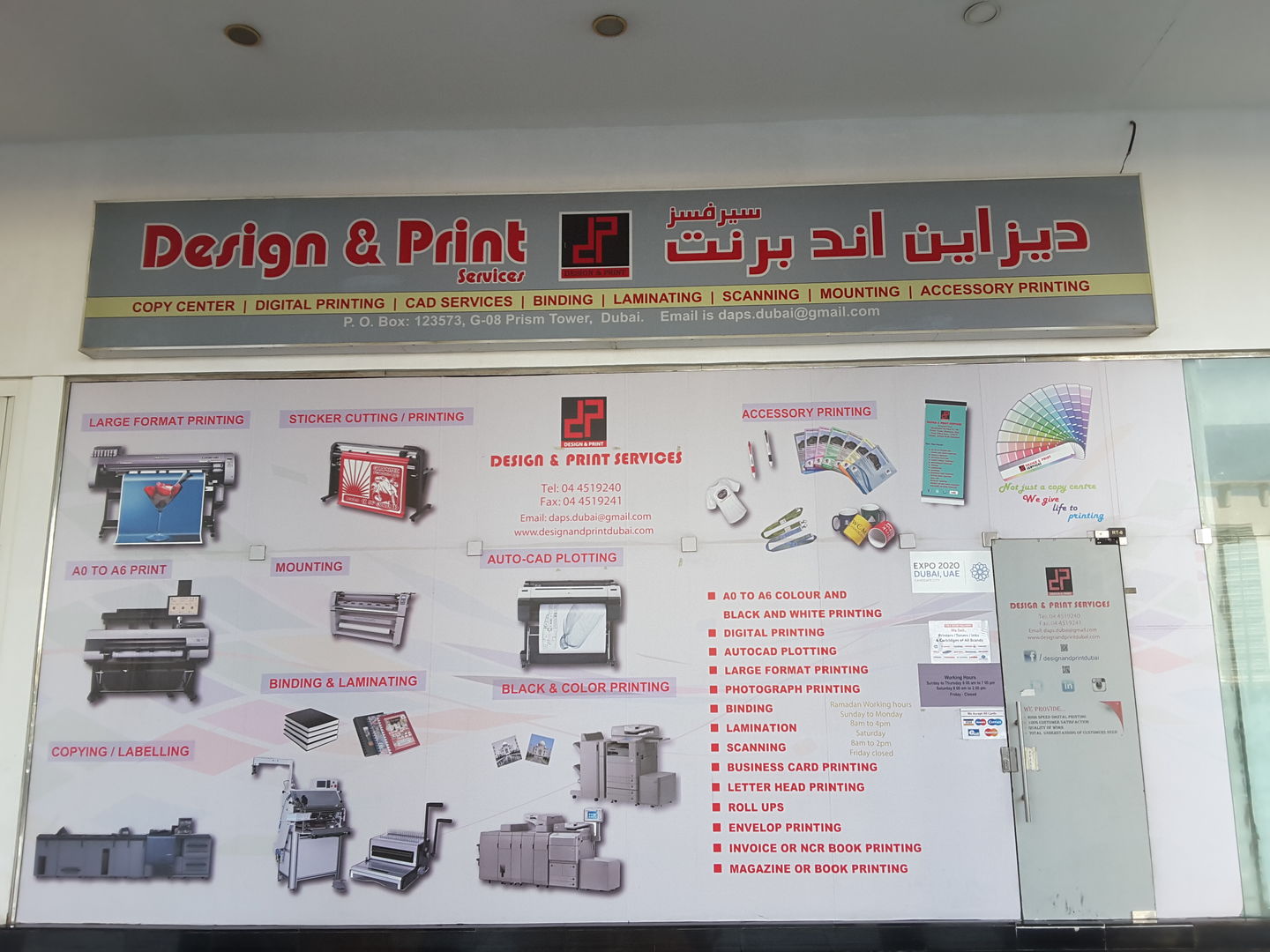 HiDubai-business-design-and-print-services-media-marketing-it-design-advertising-agency-business-bay-dubai-2