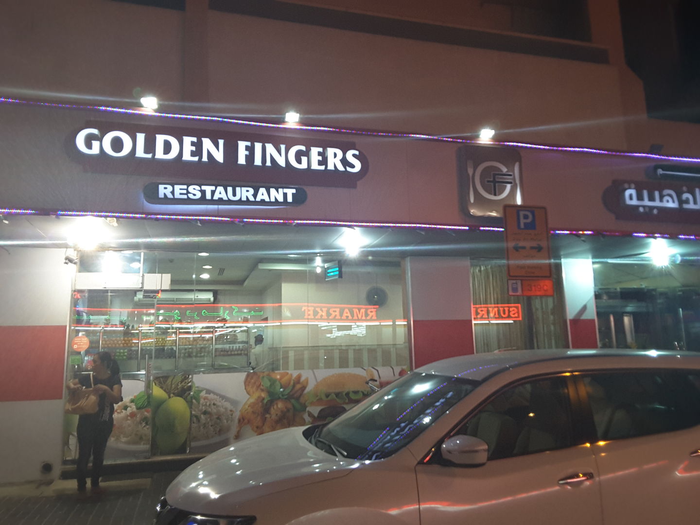 HiDubai-business-golden-fingers-restaurant-food-beverage-restaurants-bars-oud-metha-dubai-2