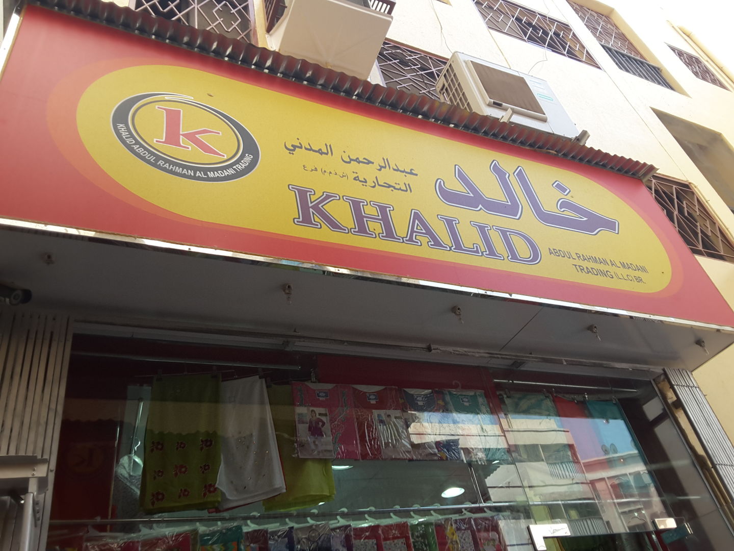 HiDubai-business-khalid-abdul-rahman-al-madani-trading-shopping-apparel-al-daghaya-dubai-2