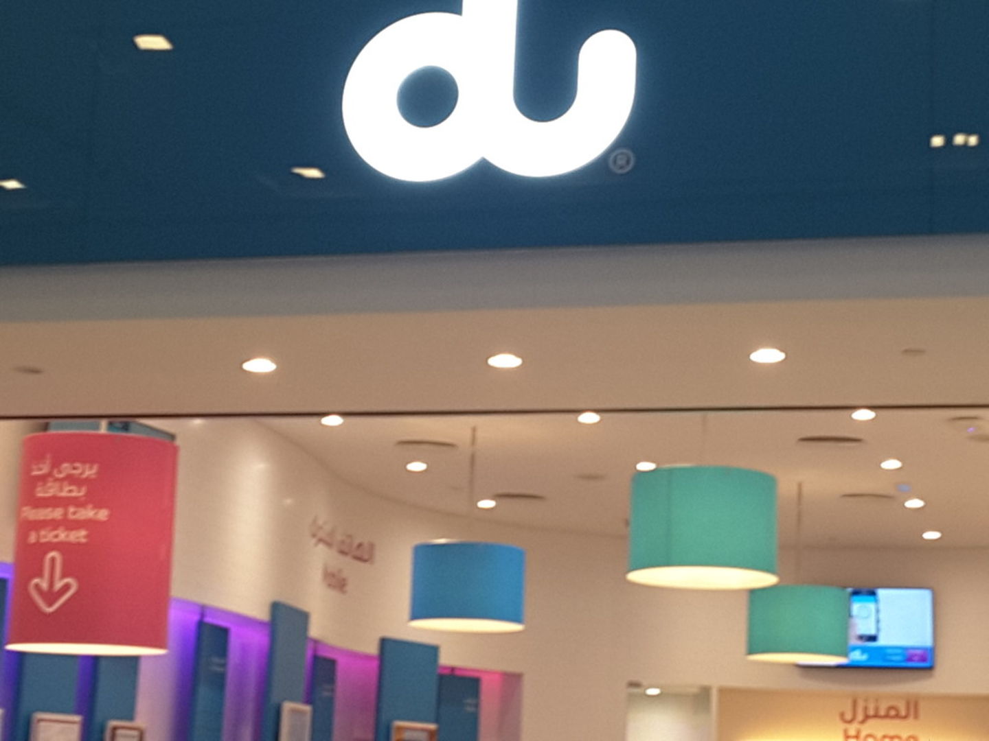 HiDubai-business-du-media-marketing-it-it-telecommunication-international-city-warsan-1-dubai-3