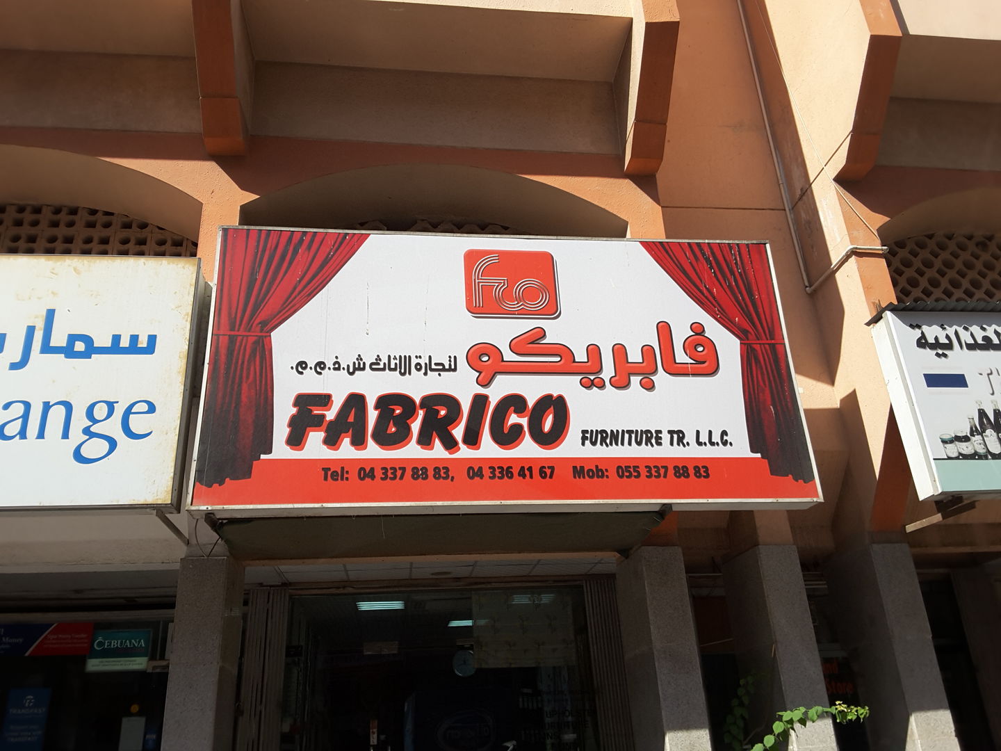 HiDubai-business-fabrico-furniture-trading-b2b-services-office-furniture-plants-decor-al-karama-dubai-2