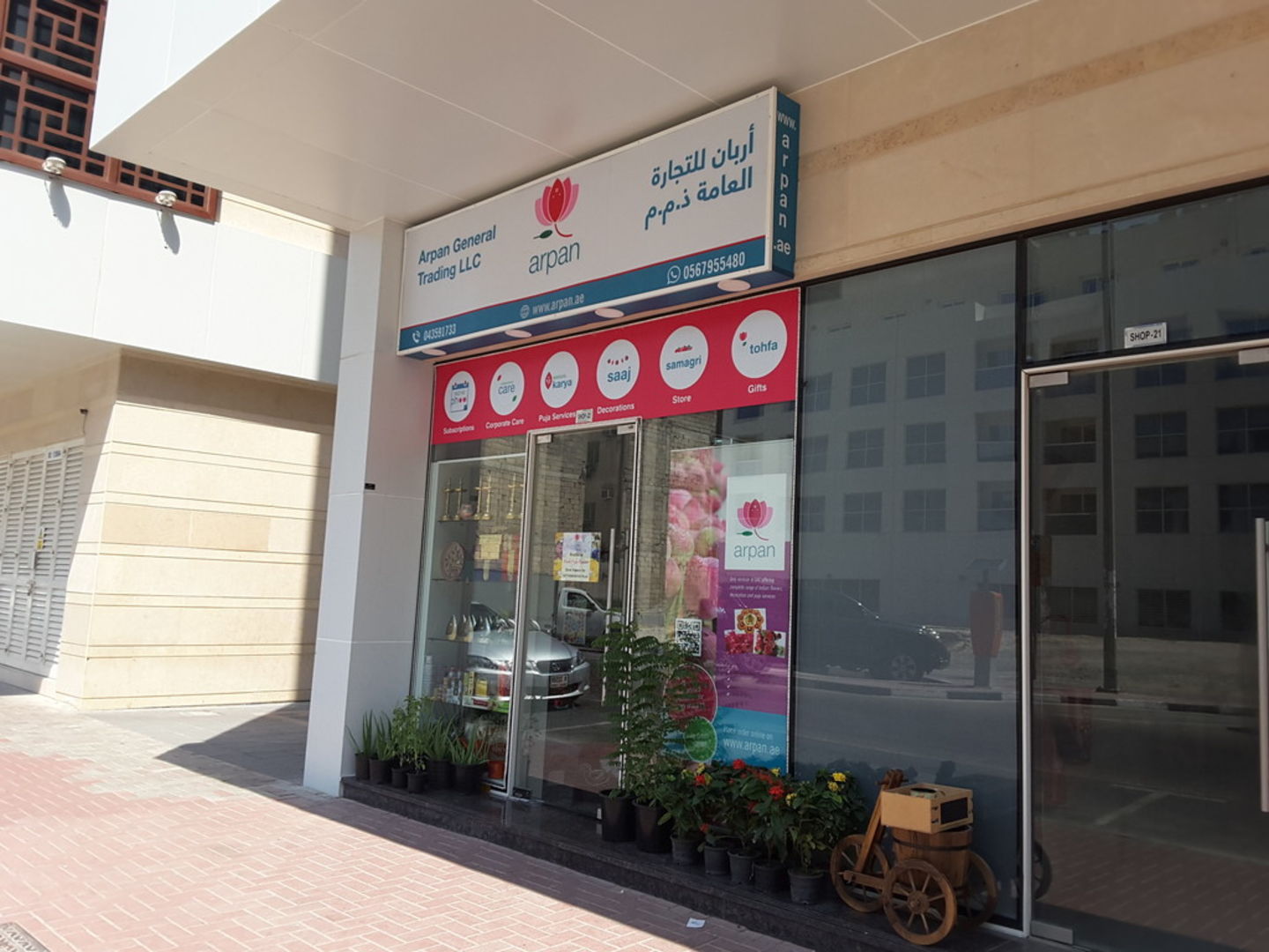 HiDubai-business-arpan-general-trading-shopping-souvenirs-gifts-al-karama-dubai