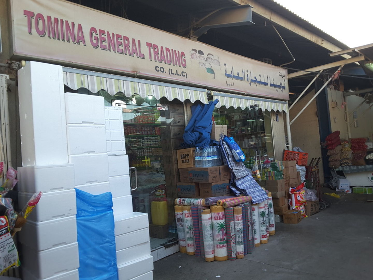 HiDubai-business-tomina-general-trading-co-b2b-services-distributors-wholesalers-corniche-deira-dubai-2