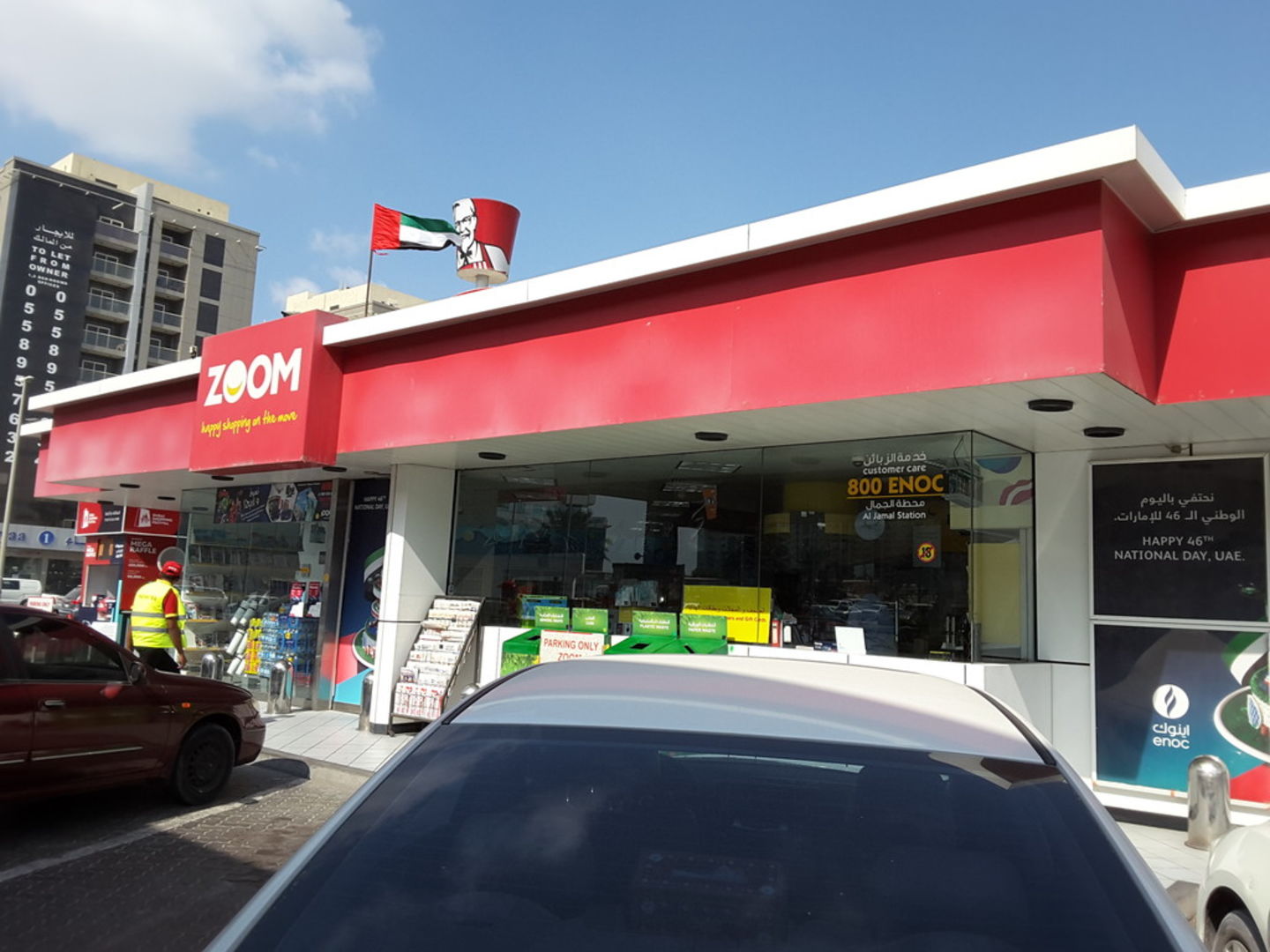 HiDubai-business-zoom-shopping-supermarkets-hypermarkets-grocery-stores-al-qusais-industrial-4-dubai-2