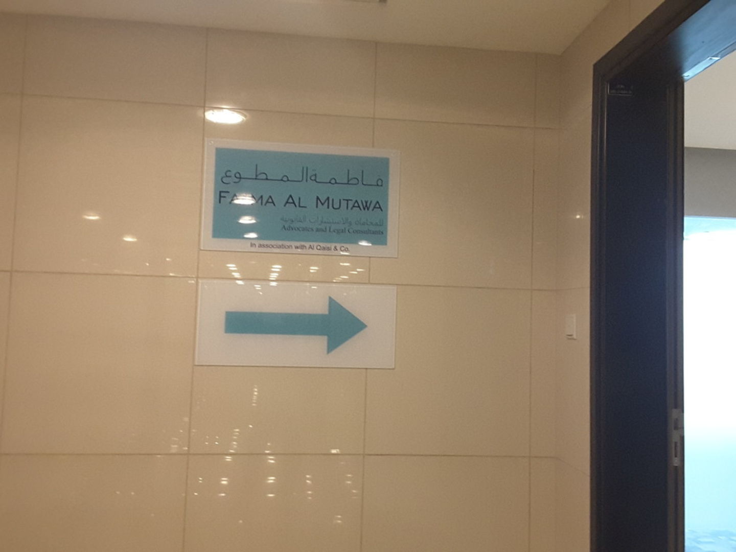 HiDubai-business-fatma-al-mutawa-advocates-and-legal-consultants-finance-legal-legal-services-business-bay-dubai-2