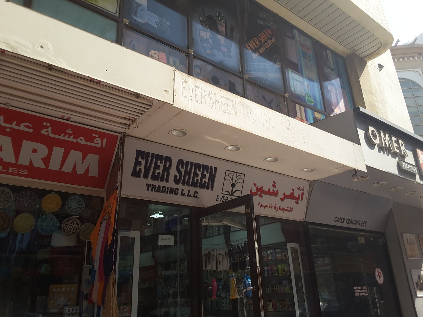 HiDubai-business-ever-sheen-trading-shopping-beauty-cosmetics-stores-al-sabkha-dubai