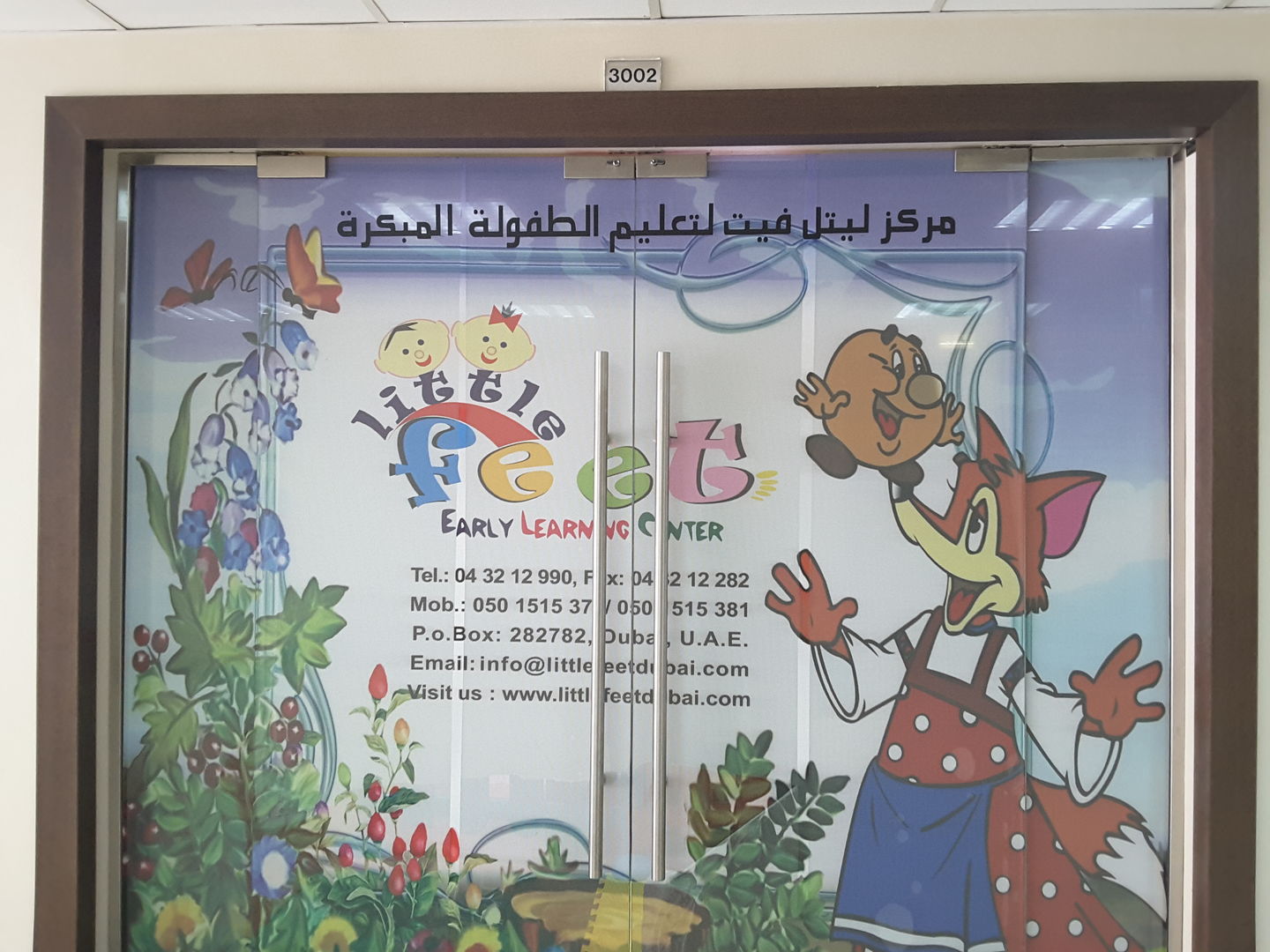 HiDubai-business-little-feet-early-learning-center-education-daycare-centres-playschools-al-quoz-industrial-3-dubai-2