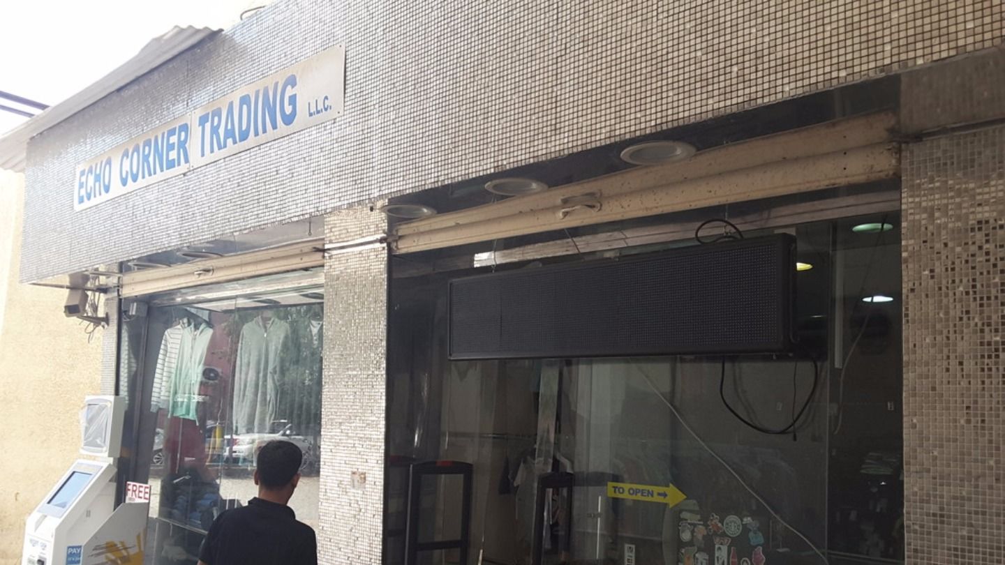 HiDubai-business-echo-corner-trading-kids-kids-apparel-al-satwa-dubai-2