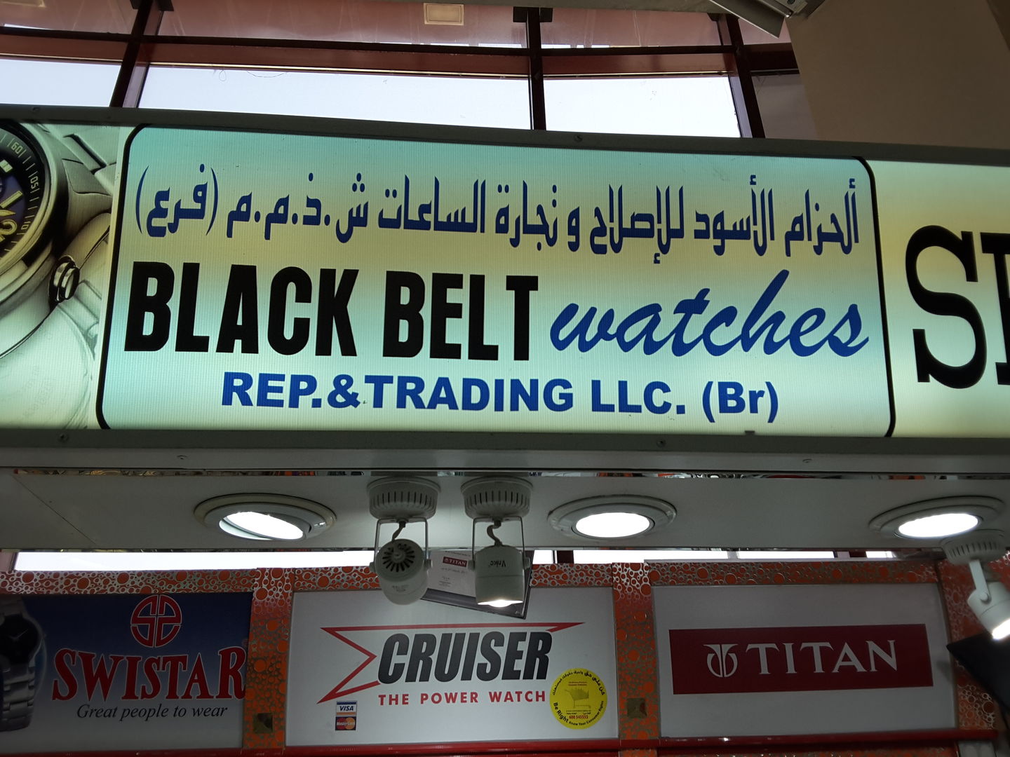 HiDubai-business-black-belt-watches-repairing-trading-shopping-watches-eyewear-al-quoz-industrial-1-dubai-2