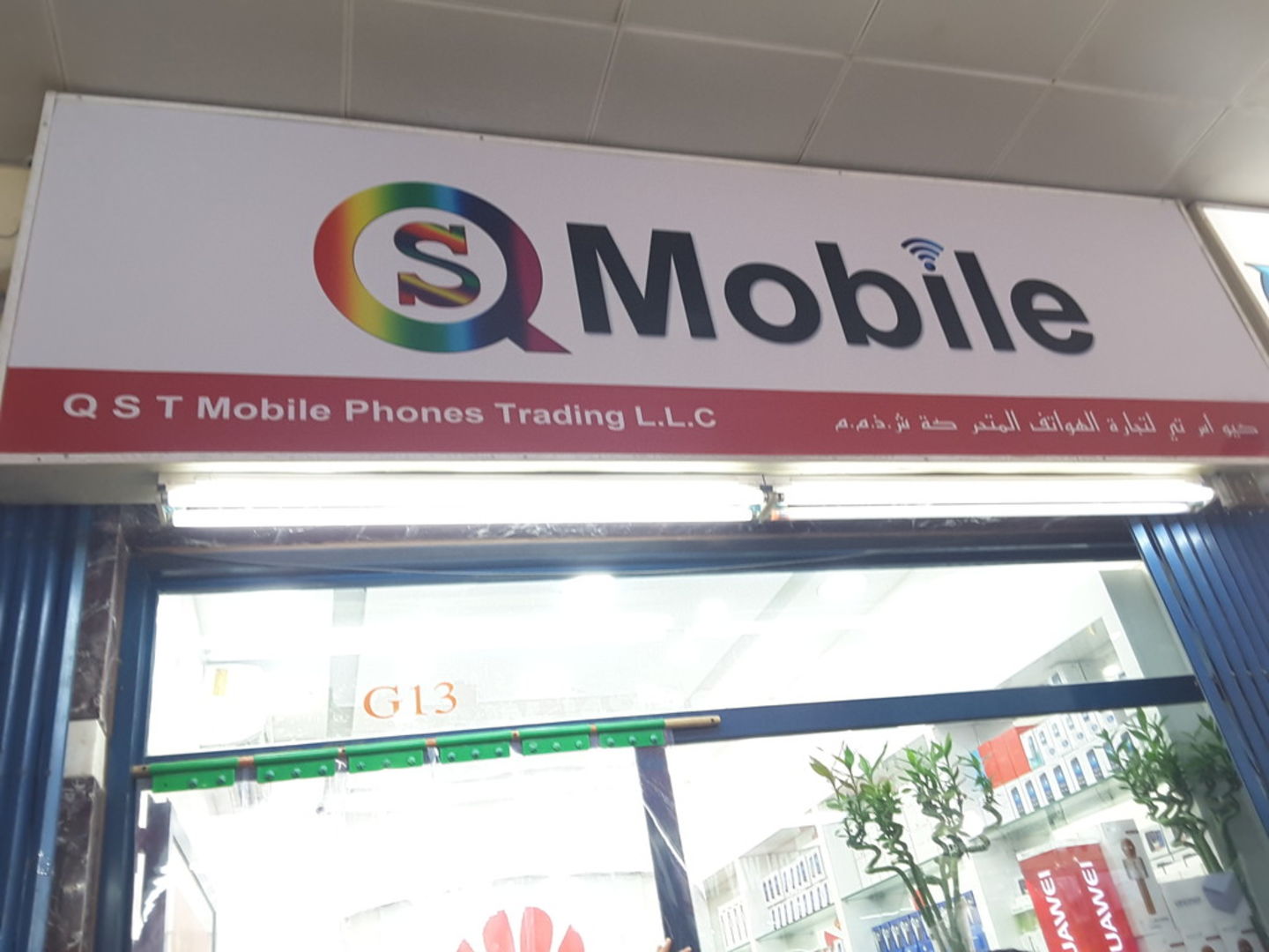 HiDubai-business-qst-mobile-phones-trading-b2b-services-distributors-wholesalers-ayal-nasir-dubai-2