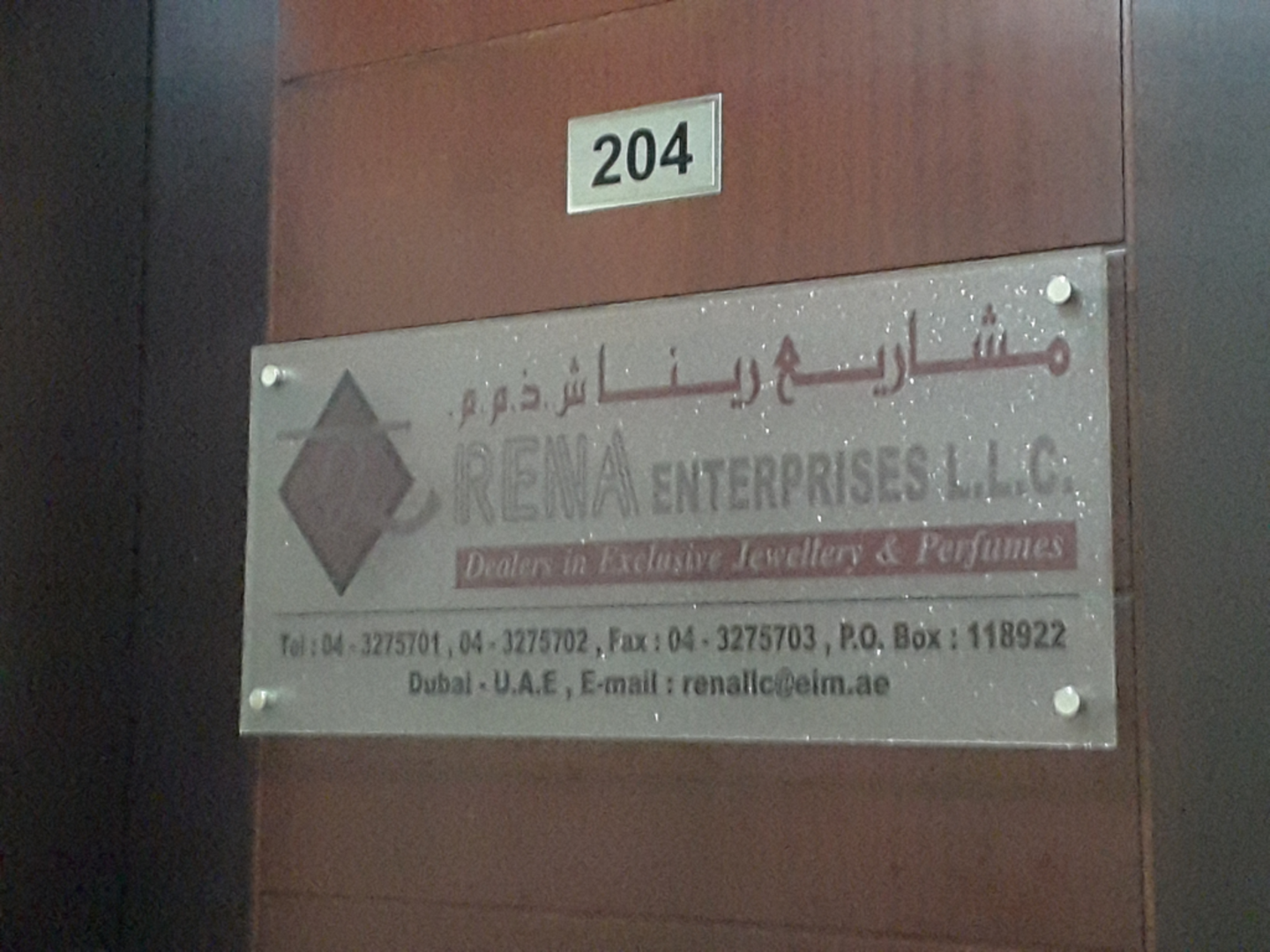 HiDubai-business-rena-enterprises-b2b-services-distributors-wholesalers-al-fahidi-al-souq-al-kabeer-dubai-2