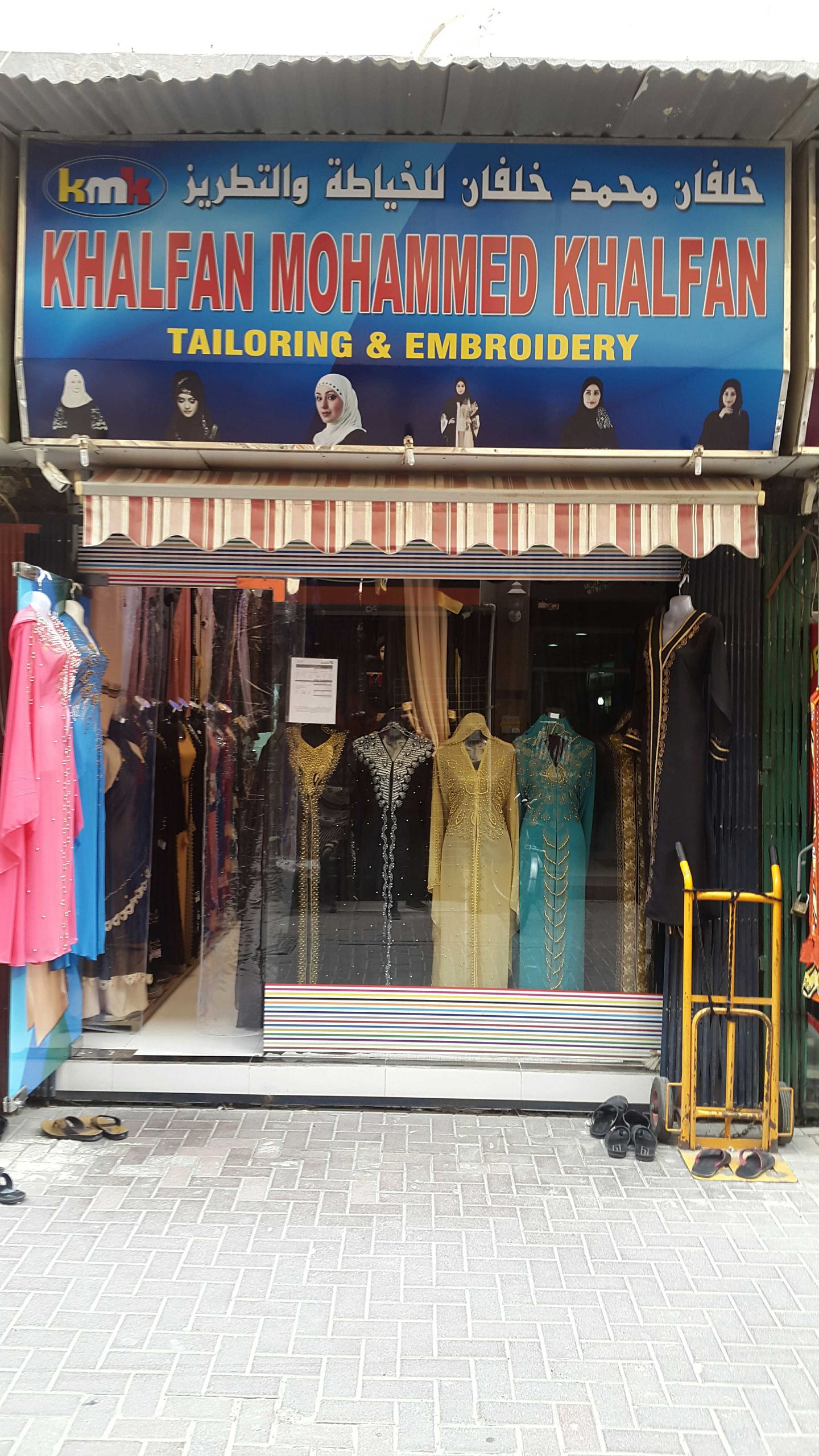 HiDubai-business-khalfan-mohammed-khalfan-tailoring-embroidery-home-tailoring-ayal-nasir-dubai-2