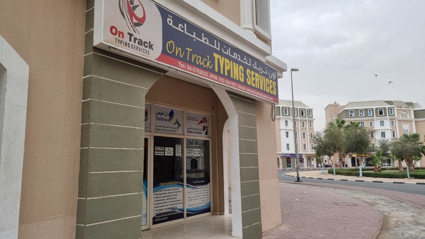 HiDubai-business-on-track-typing-services-b2b-services-business-setup-and-pros-international-city-warsan-1-dubai