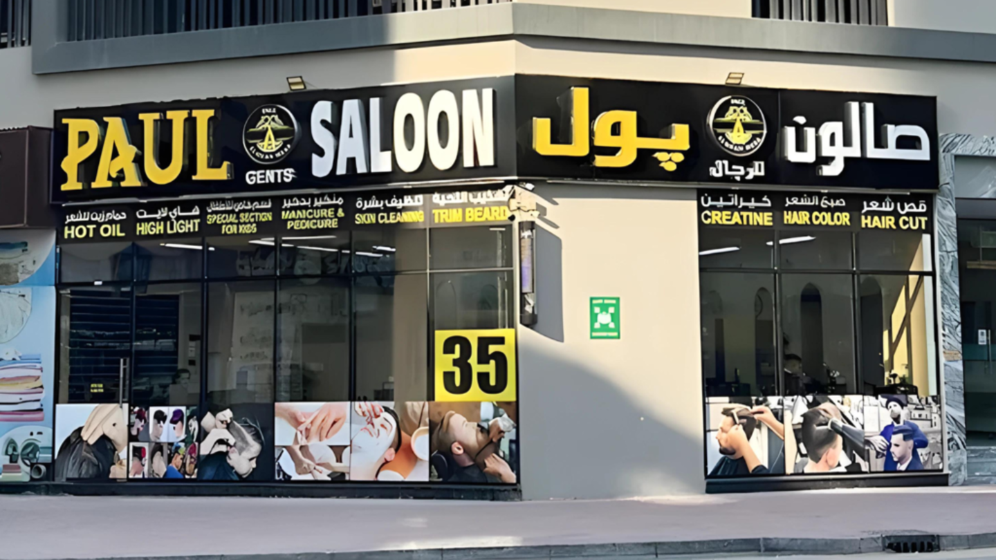 HiDubai-business-paul-gents-saloon-beauty-wellness-health-beauty-salons-al-jadaf-dubai