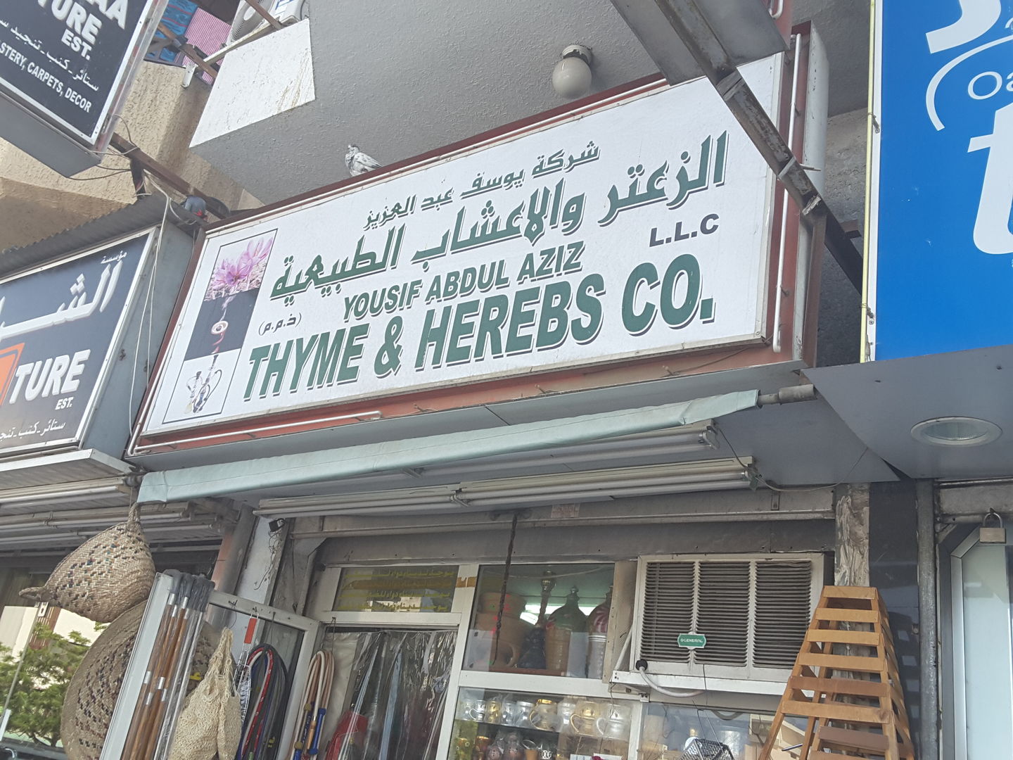 HiDubai-business-yousif-abdulaziz-thyme-herbs-shopping-smoking-centers-al-satwa-dubai-2
