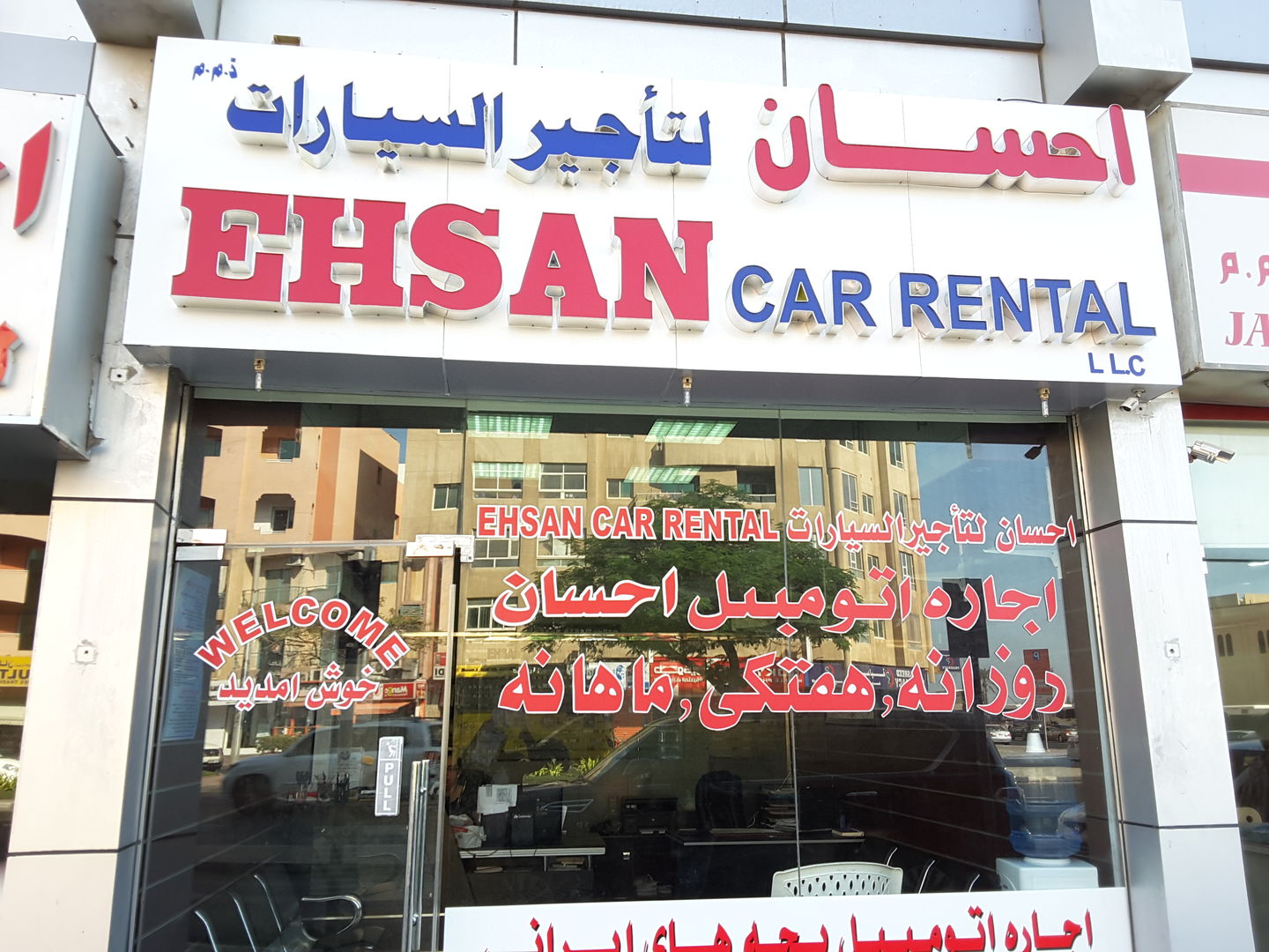 HiDubai-business-ehsan-car-rental-transport-vehicle-services-car-rental-services-al-murar-dubai-2