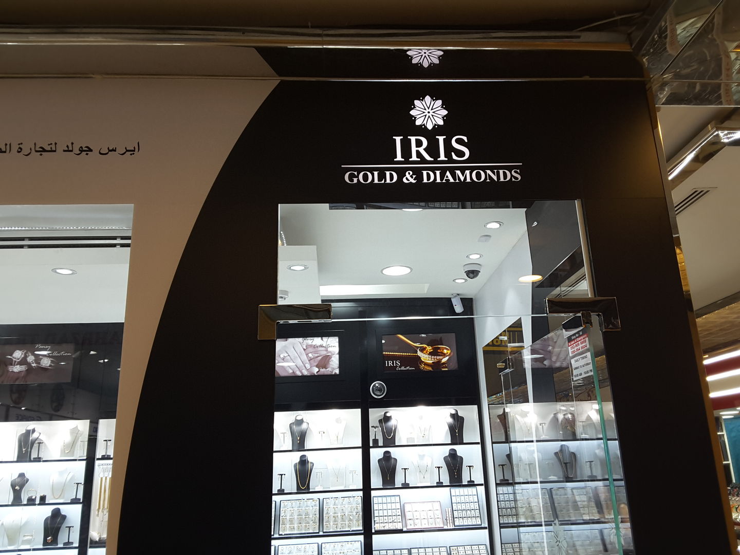 HiDubai-business-iris-gold-jewellery-trading-shopping-jewellery-precious-stones-al-karama-dubai-2