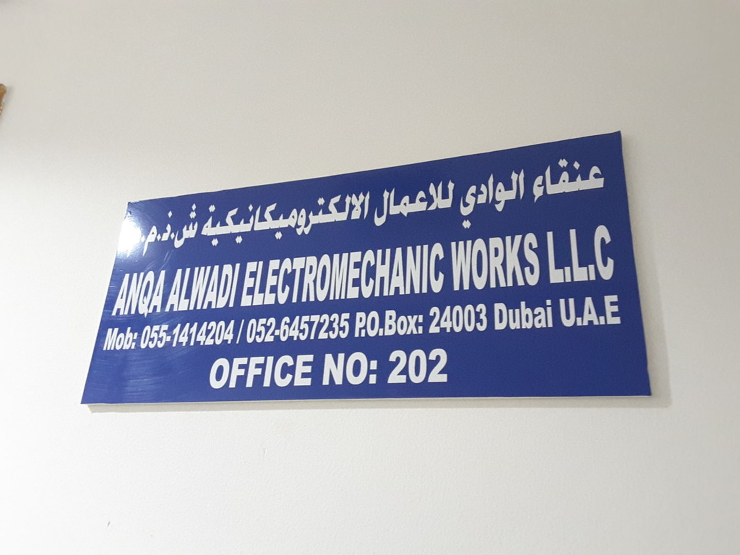 HiDubai-business-anqa-alwadi-electromechanic-works-construction-heavy-industries-construction-renovation-al-qusais-2-dubai-2