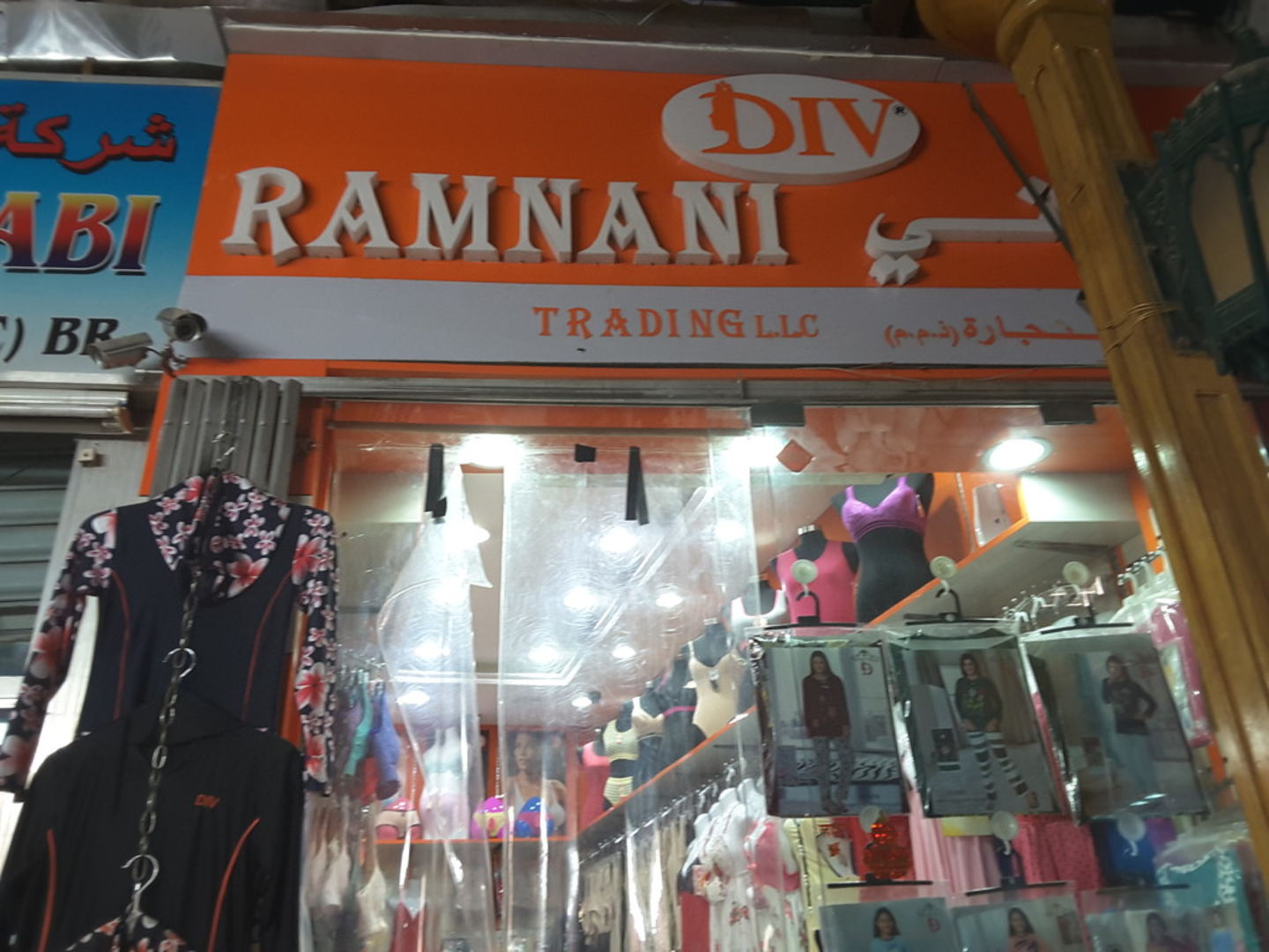 HiDubai-business-ramnani-trading-b2b-services-distributors-wholesalers-al-buteen-dubai-2
