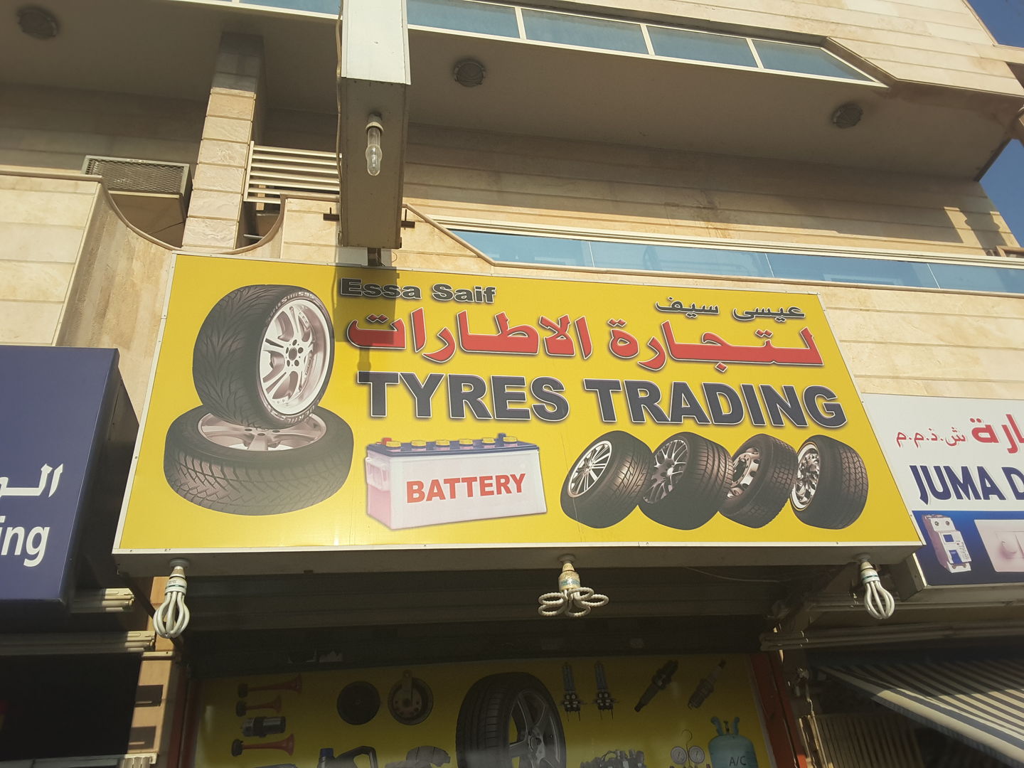 HiDubai-business-essa-saif-tyres-trading-transport-vehicle-services-auto-spare-parts-accessories-hor-al-anz-dubai-2