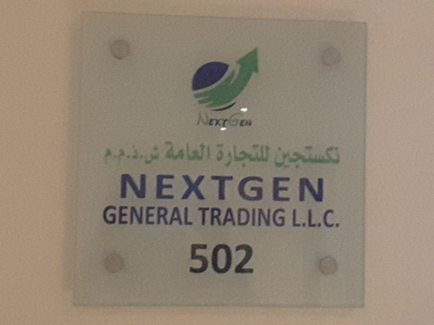 HiDubai-business-nextgen-general-trading-b2b-services-distributors-wholesalers-al-hamriya-dubai-2