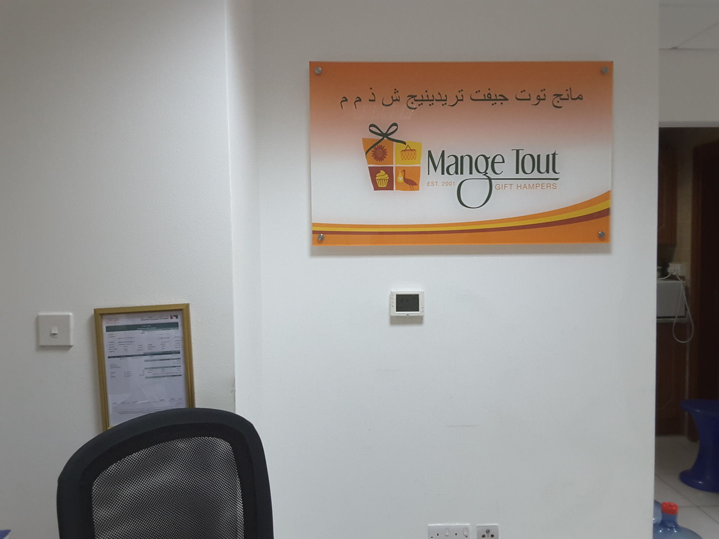 Mange Tout Gifts Trading(Souvenirs & Gifts) in Al Karama, Dubai HiDubai