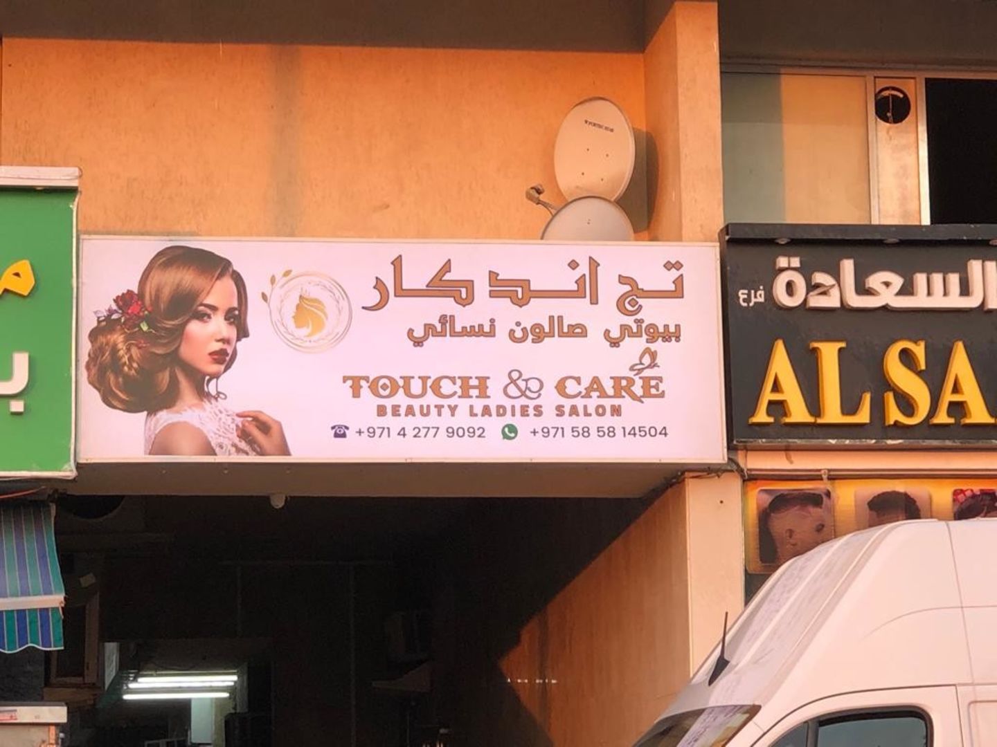 HiDubai-business-touch-care-beauty-ladies-salon-beauty-wellness-health-beauty-salons-al-twar-1-dubai
