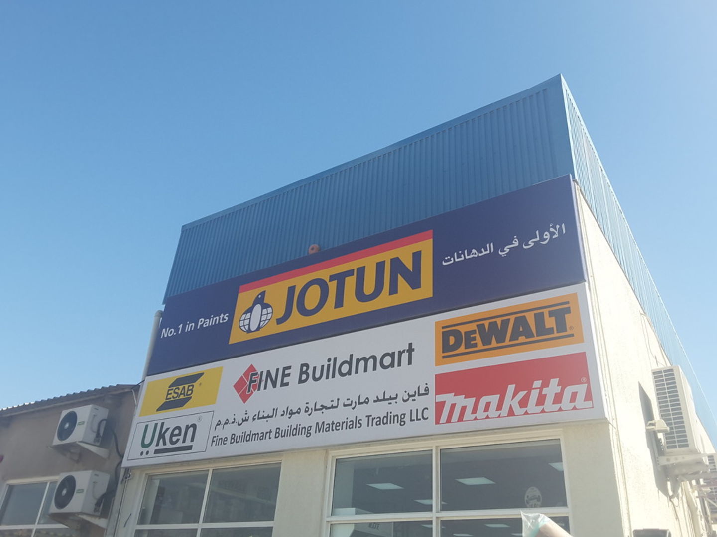 HiDubai-business-fine-build-mart-building-materials-trading-home-construction-renovation-materials-umm-ramool-dubai-2