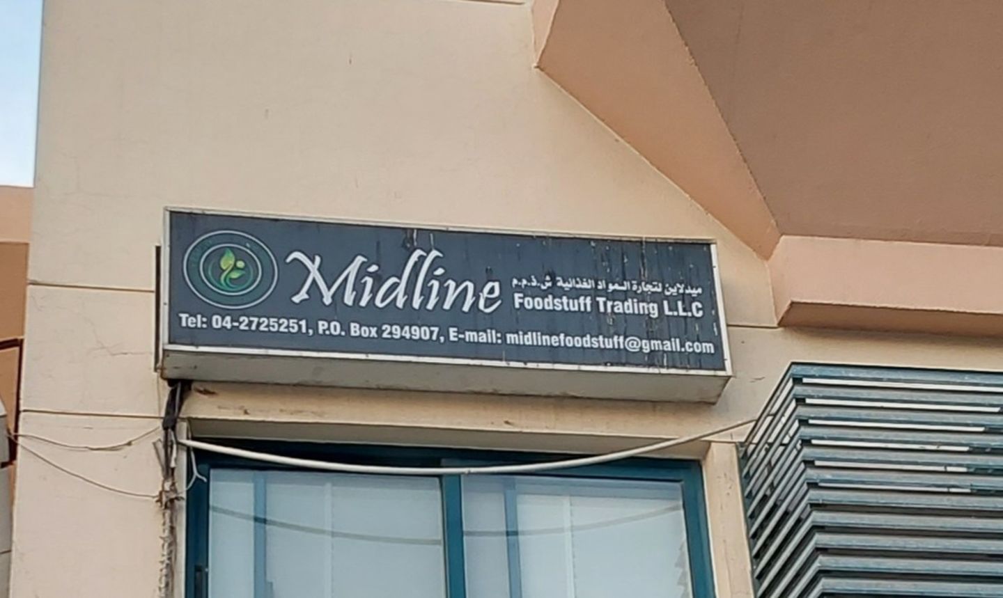HiDubai-business-midline-foodstuff-trading-b2b-services-food-stuff-trading-ras-al-khor-industrial-3-dubai