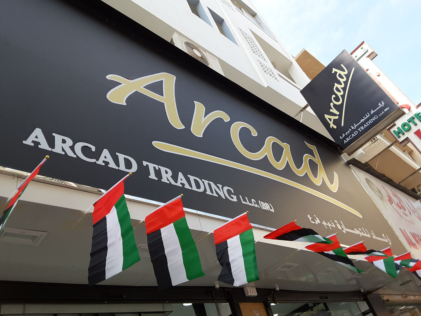 HiDubai-business-arcad-trading-b2b-services-distributors-wholesalers-al-buteen-dubai-2