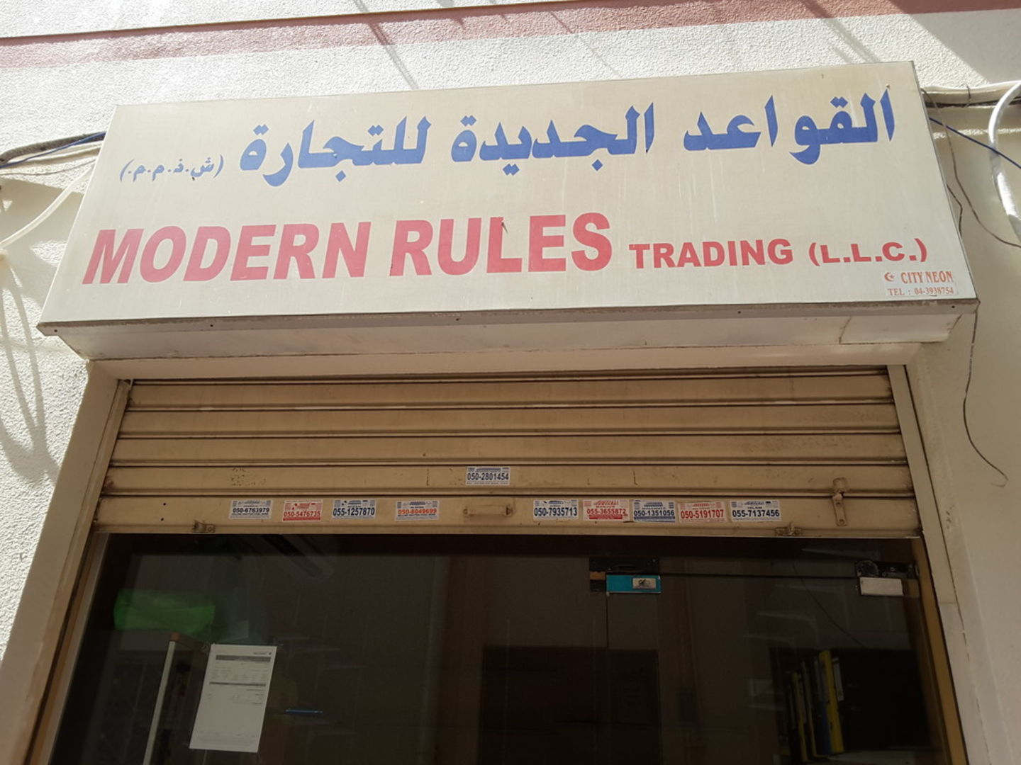 HiDubai-business-modern-rules-trading-shipping-logistics-sea-cargo-services-al-fahidi-al-souq-al-kabeer-dubai-2