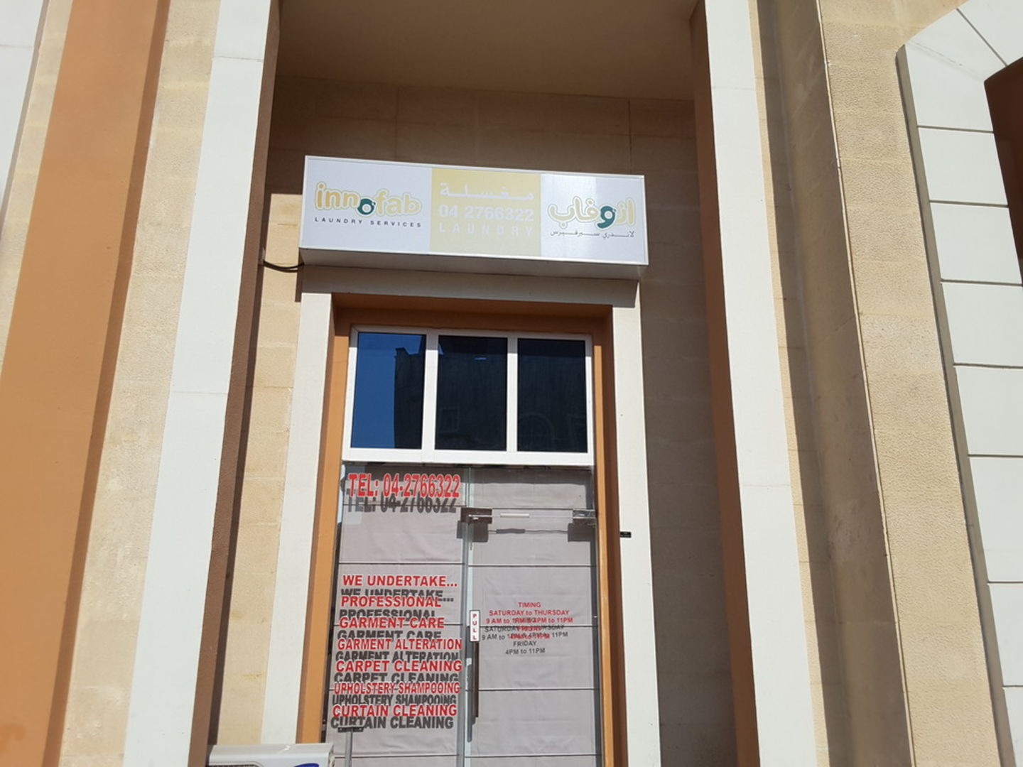 HiDubai-business-innofab-laundry-services-home-laundry-jumeirah-village-circle-al-barsha-south-4-dubai