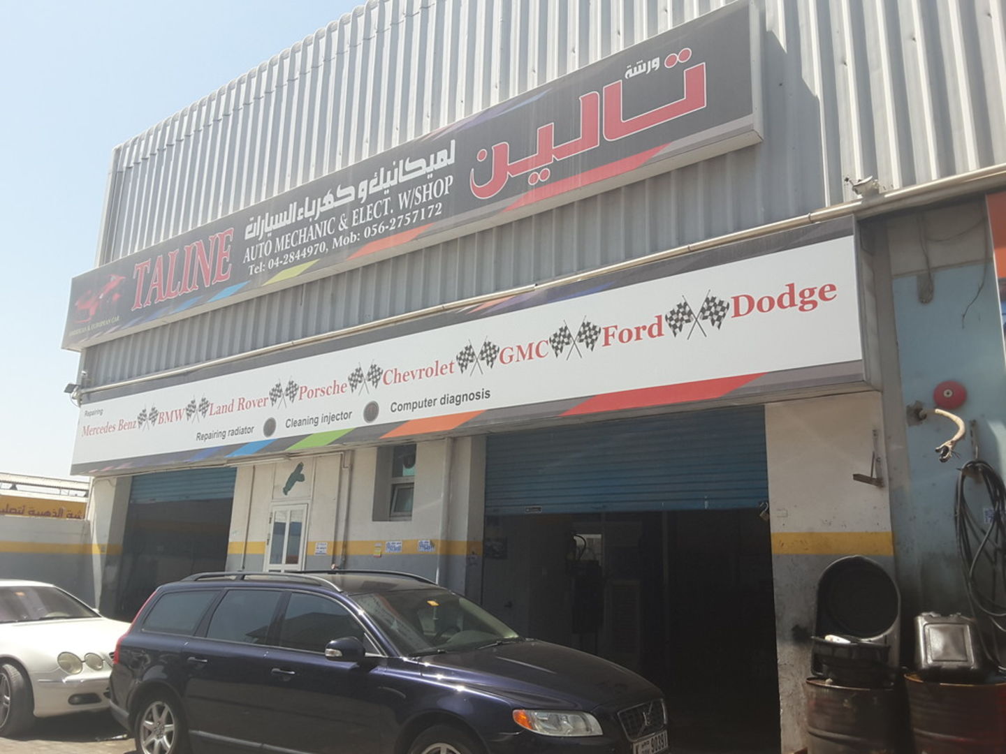 HiDubai-business-taline-auto-mechanic-electric-workshop-transport-vehicle-services-car-assistance-repair-umm-ramool-dubai-2