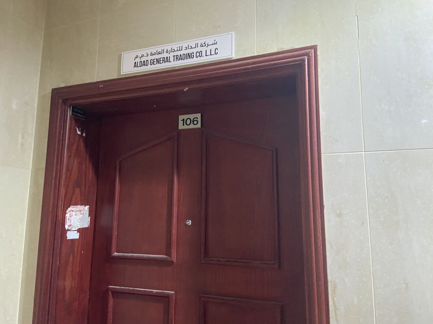 HiDubai-business-aldad-general-trading-b2b-services-distributors-wholesalers-naif-dubai