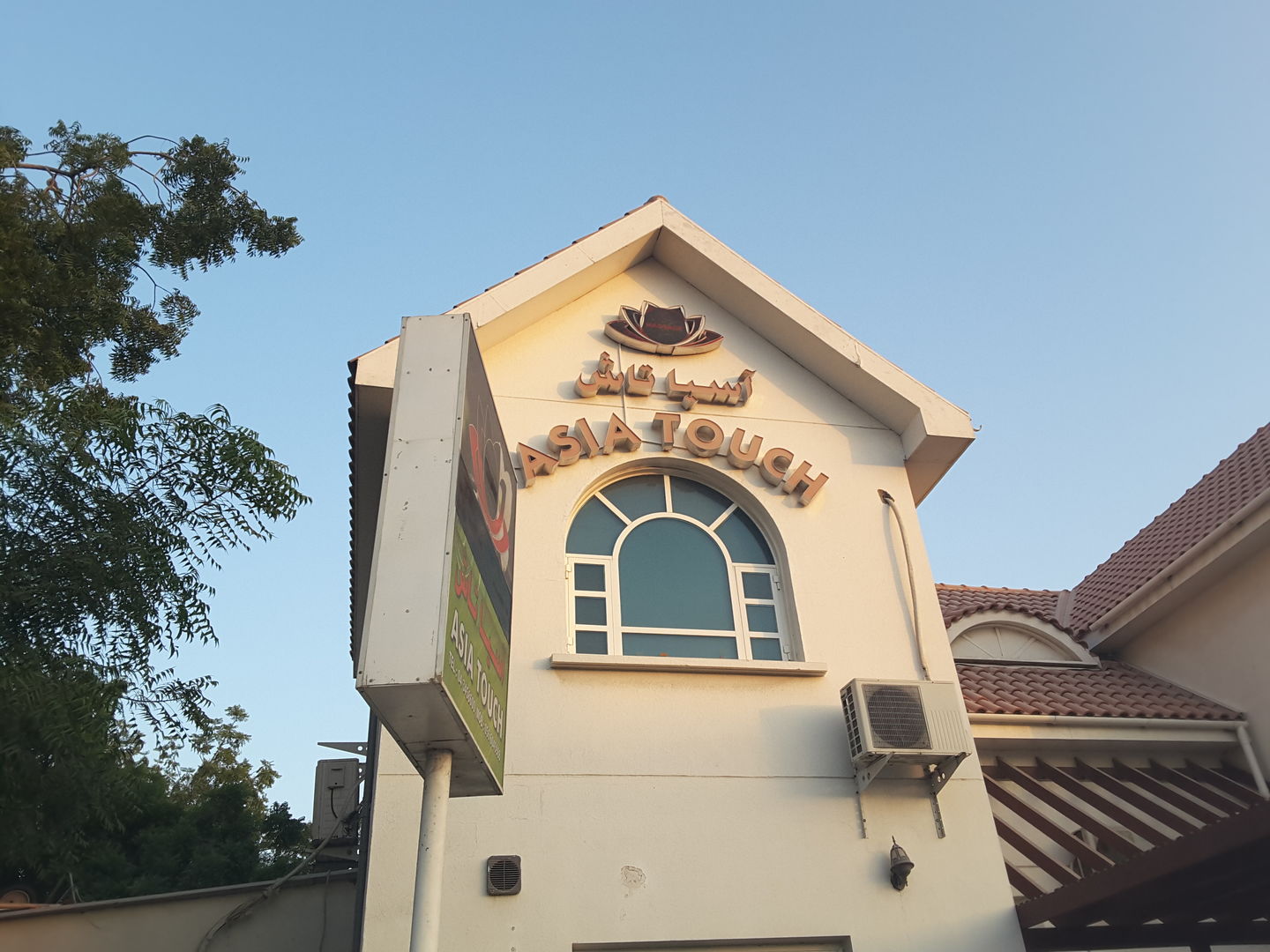 HiDubai-business-asia-touch-beauty-wellness-health-wellness-services-spas-al-bada-dubai-2