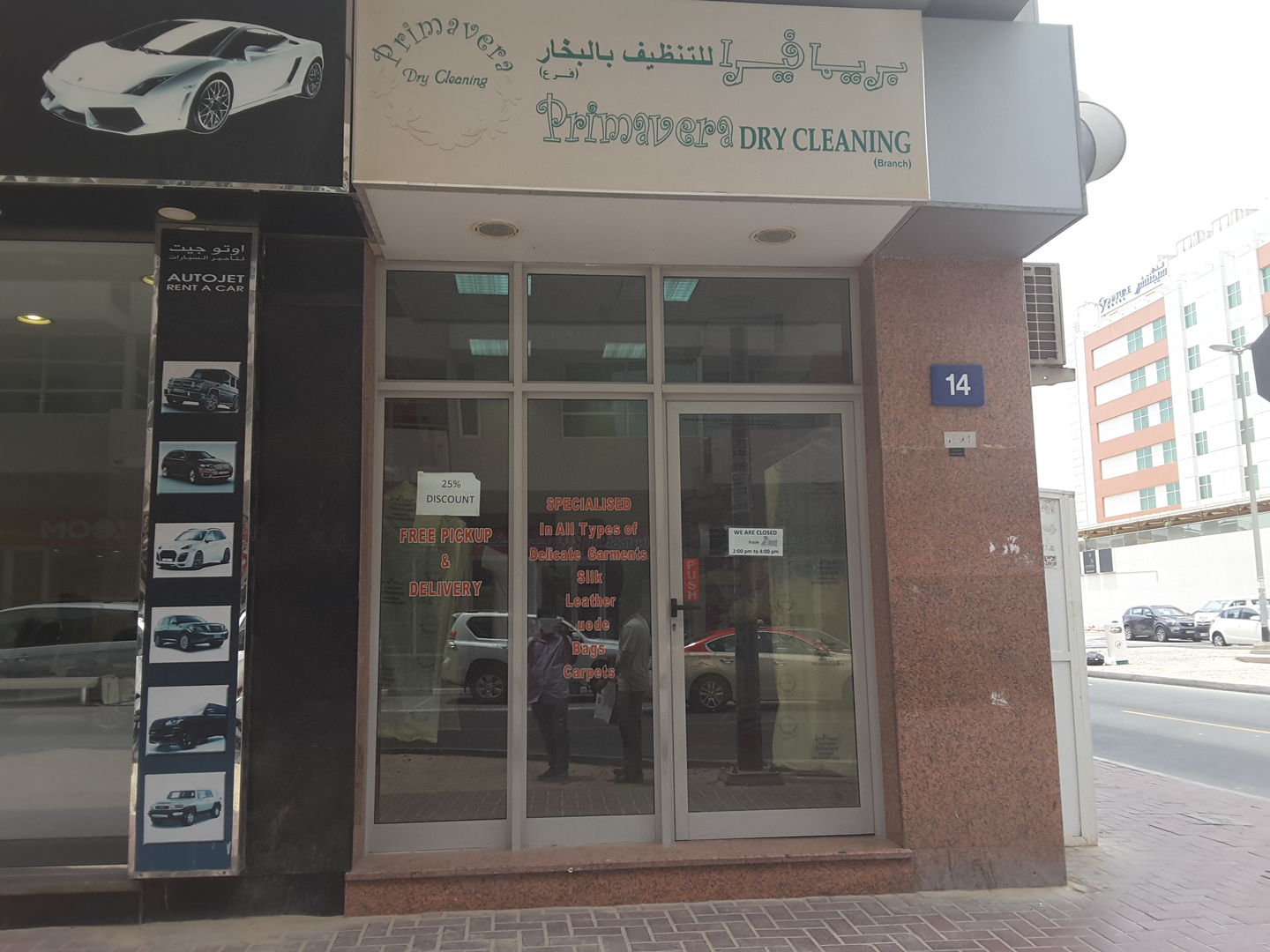 HiDubai-business-primavera-dry-cleaning-home-laundry-al-barsha-1-dubai-2