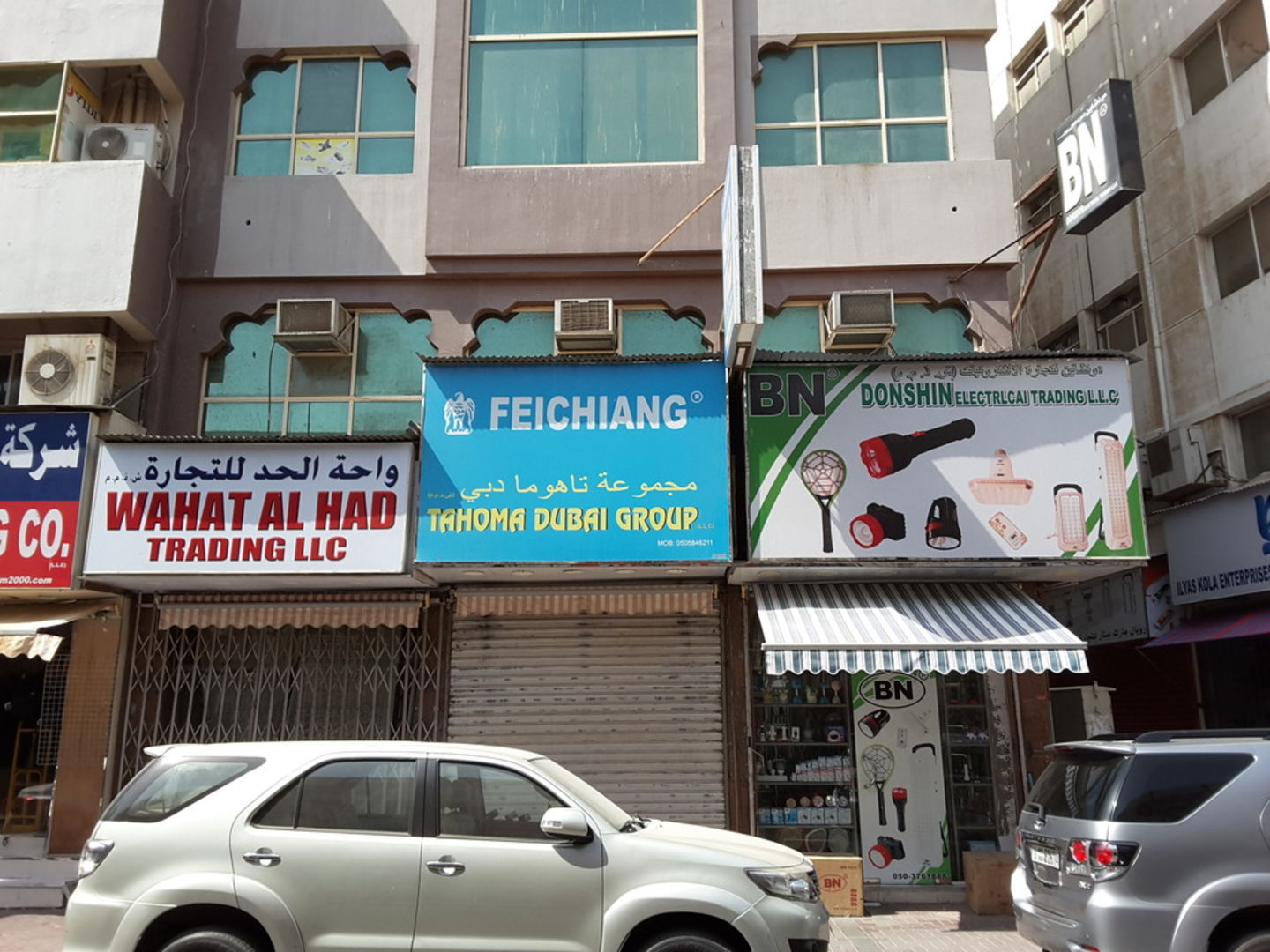 New Style Trading, (Distributors & Wholesalers) in Al Sabkha, Dubai