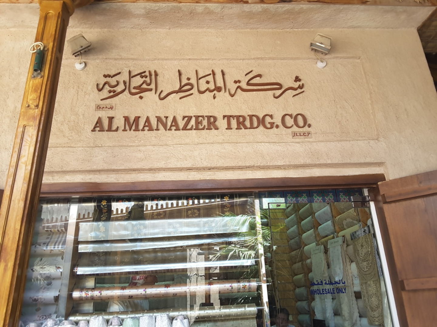 HiDubai-business-al-manazer-trading-co-b2b-services-distributors-wholesalers-al-ras-dubai-2