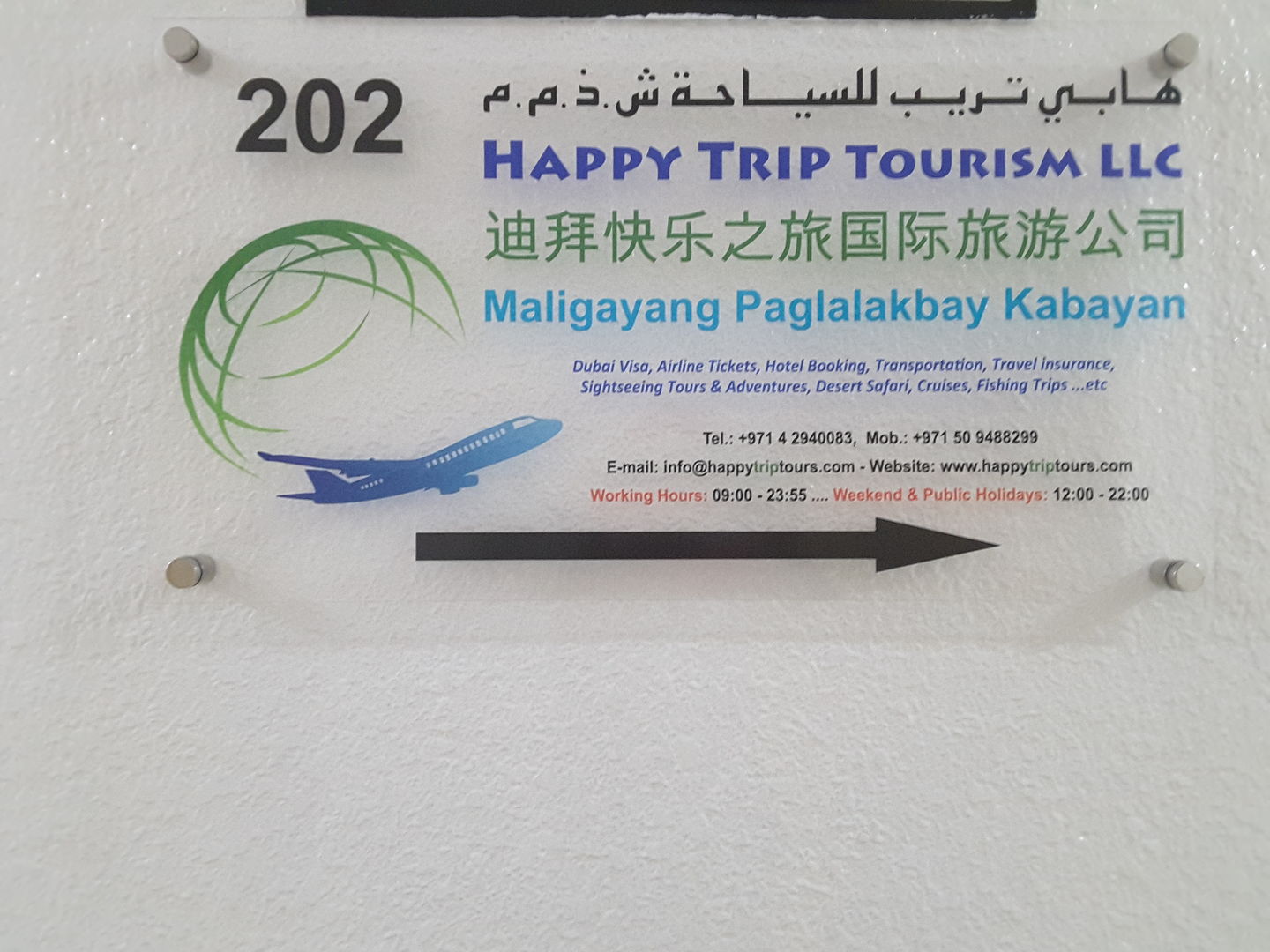 HiDubai-business-happy-trip-tourism-hotels-tourism-travel-ticketing-agencies-al-muraqqabat-dubai-2