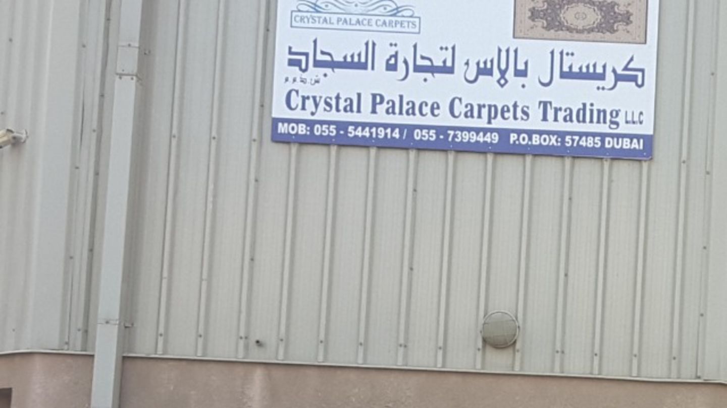 HiDubai-business-crystal-palace-carpets-trading-b2b-services-distributors-wholesalers-al-qusais-industrial-1-dubai