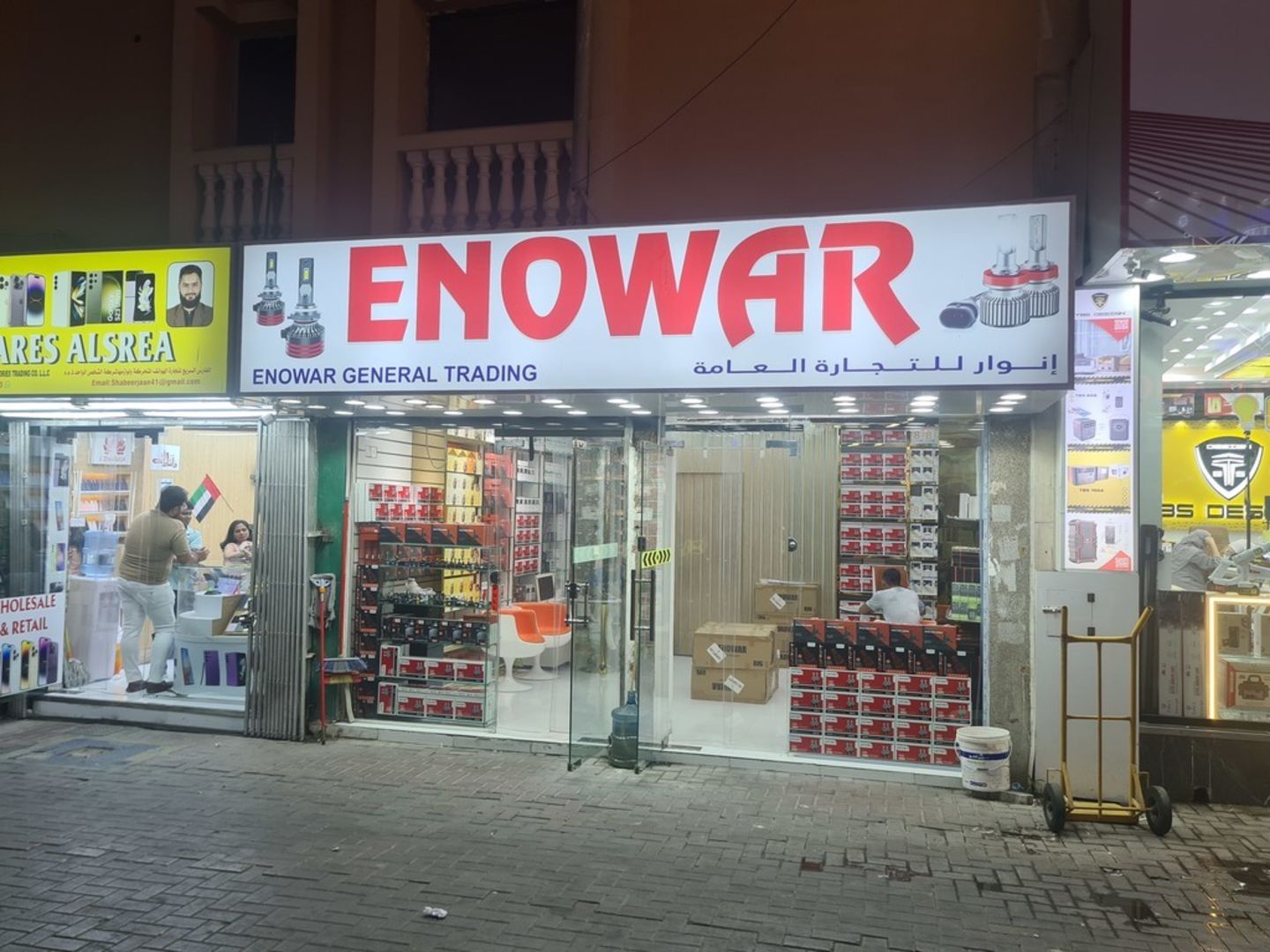 HiDubai-business-enowar-general-trading-home-lighting-and-bulbs-ayal-nasir-dubai