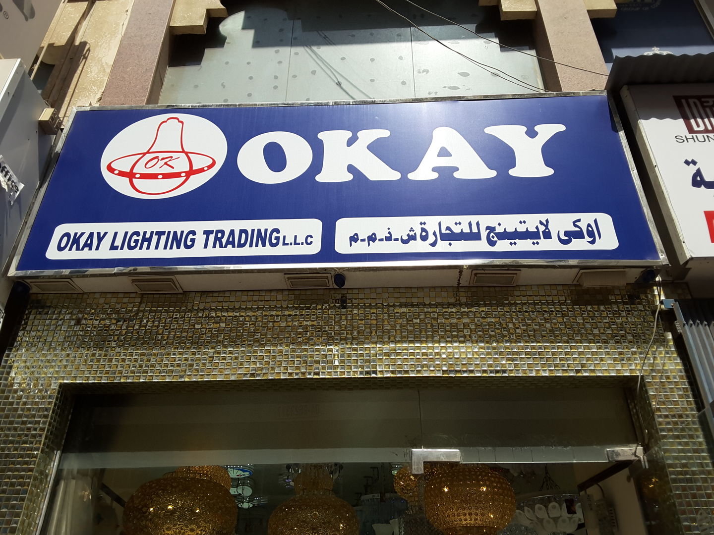 HiDubai-business-okay-lighting-trading-b2b-services-distributors-wholesalers-al-buteen-dubai