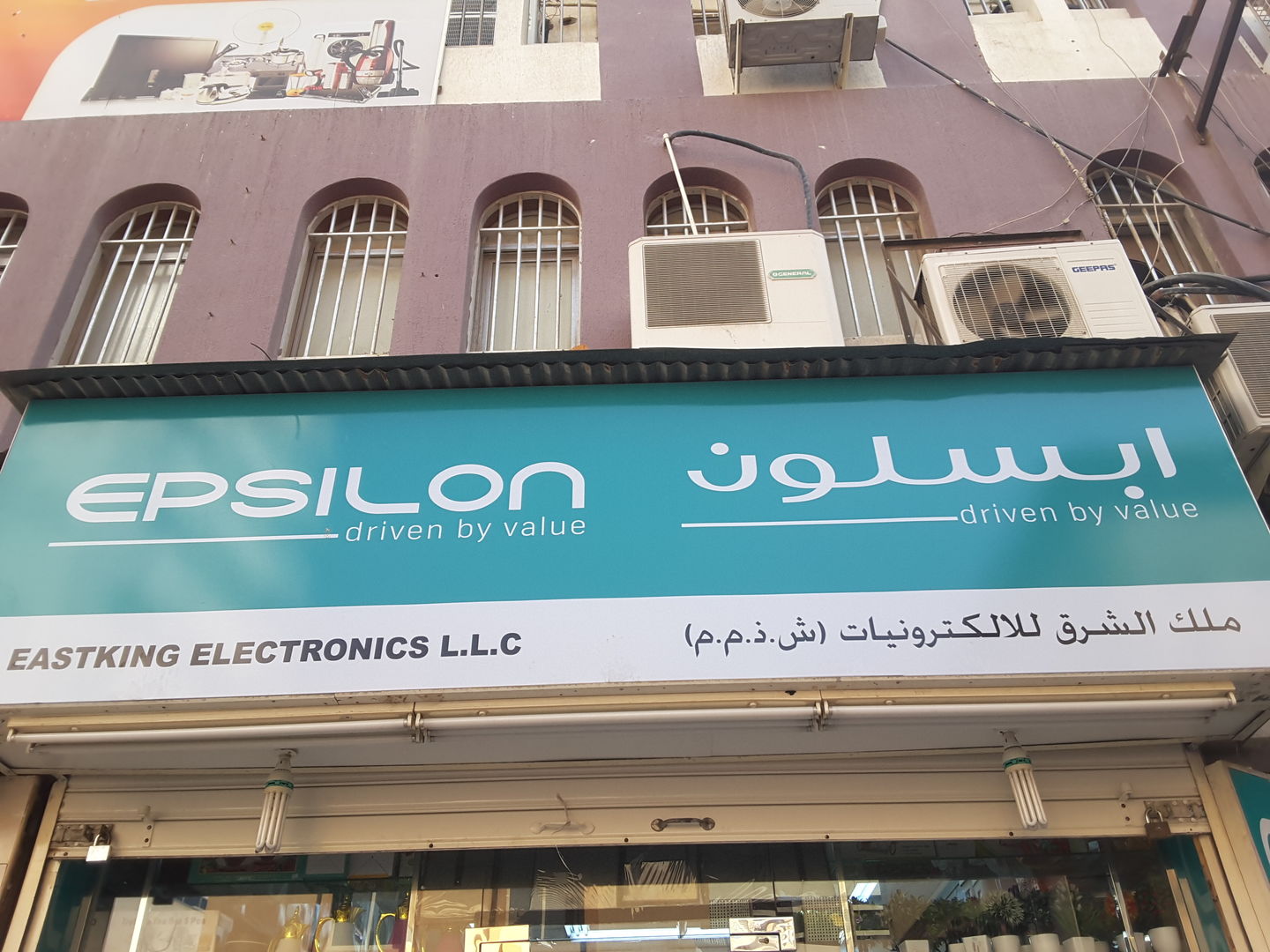 HiDubai-business-eastking-electronics-shopping-kitchen-dining-al-sabkha-dubai