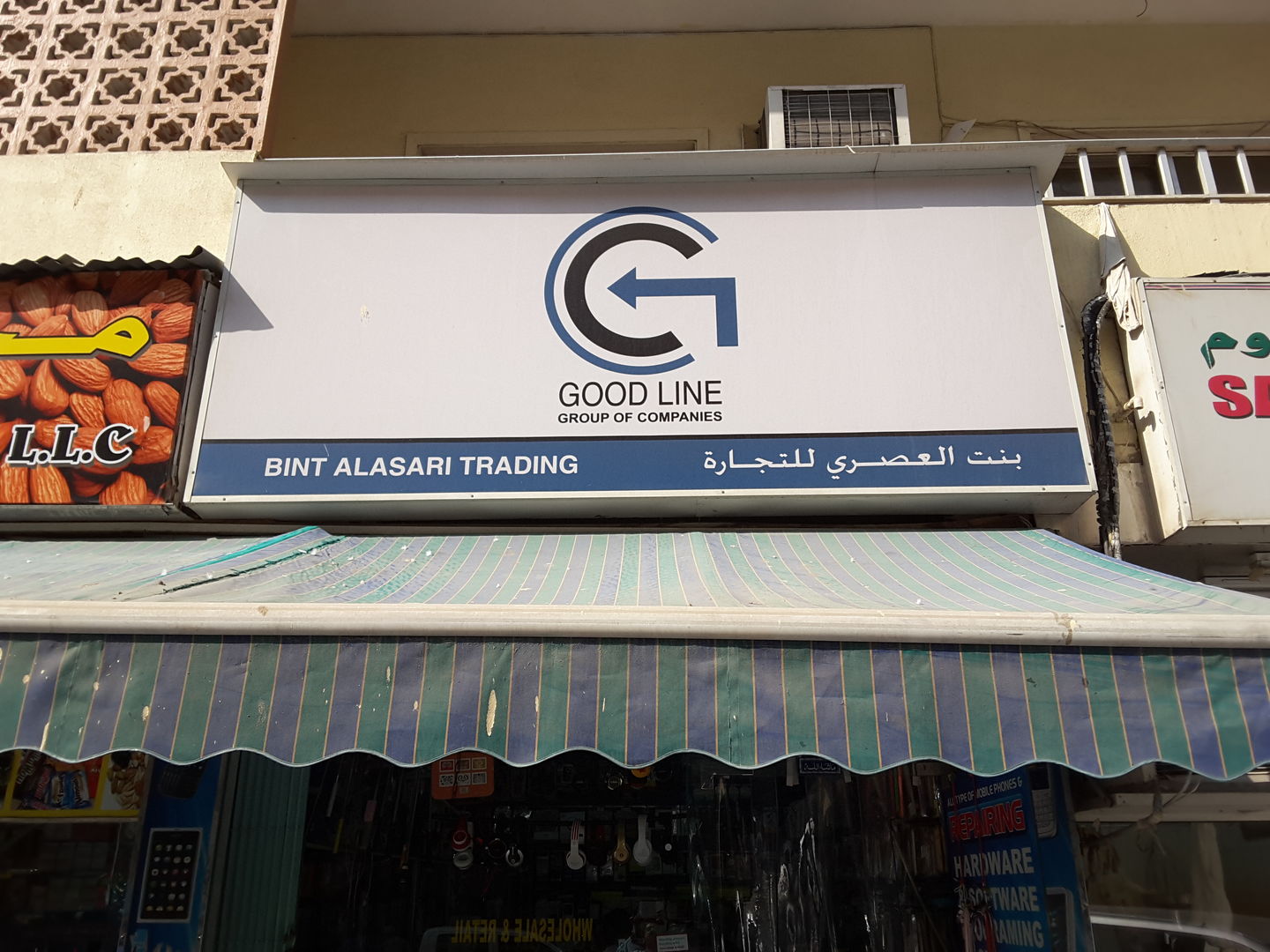 HiDubai-business-bint-alasari-trading-shopping-consumer-electronics-ayal-nasir-dubai-2