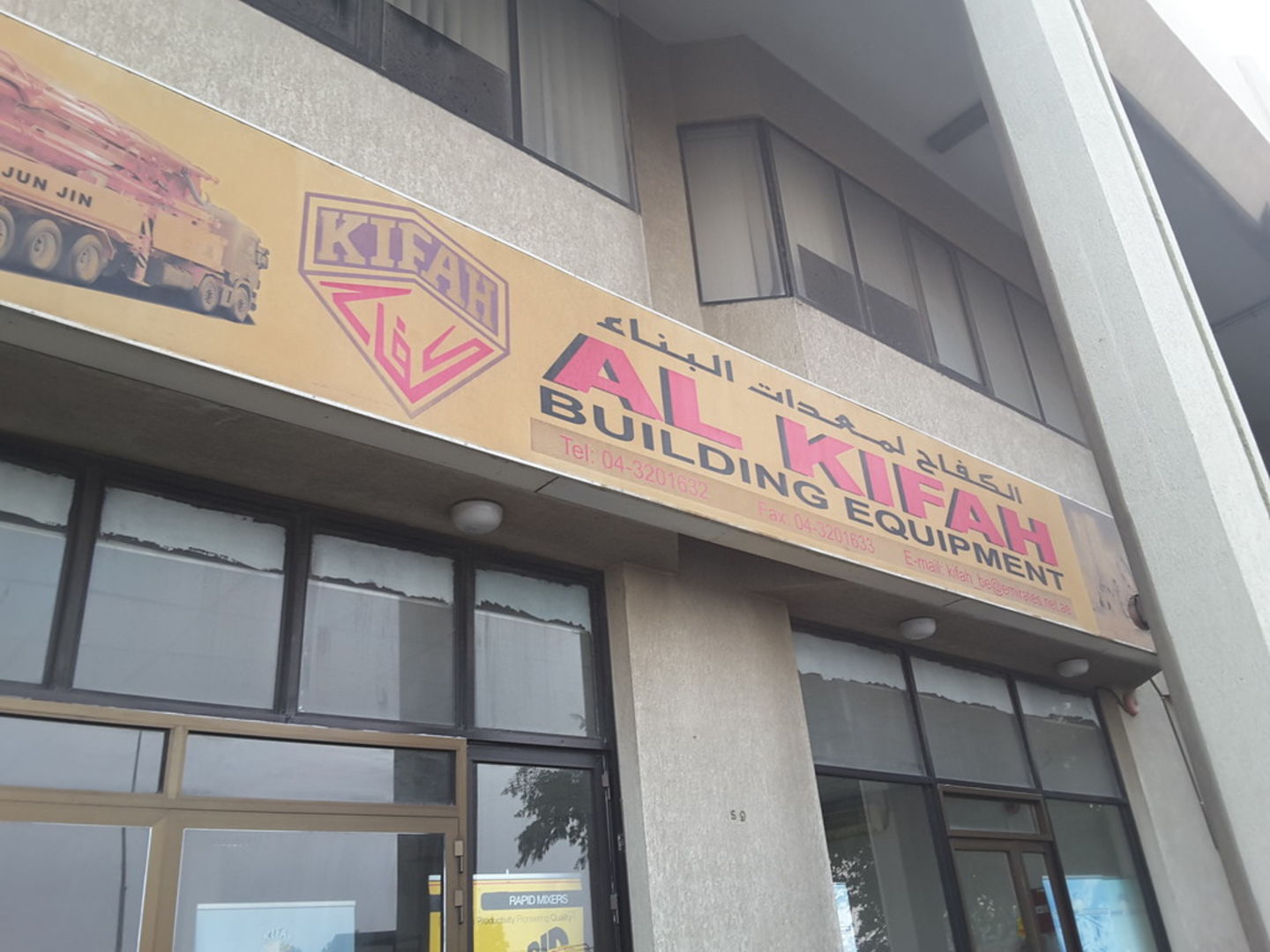 Al Kifah Building Equipment(Heavy Equipment & Machinery) in Ras Al Khor