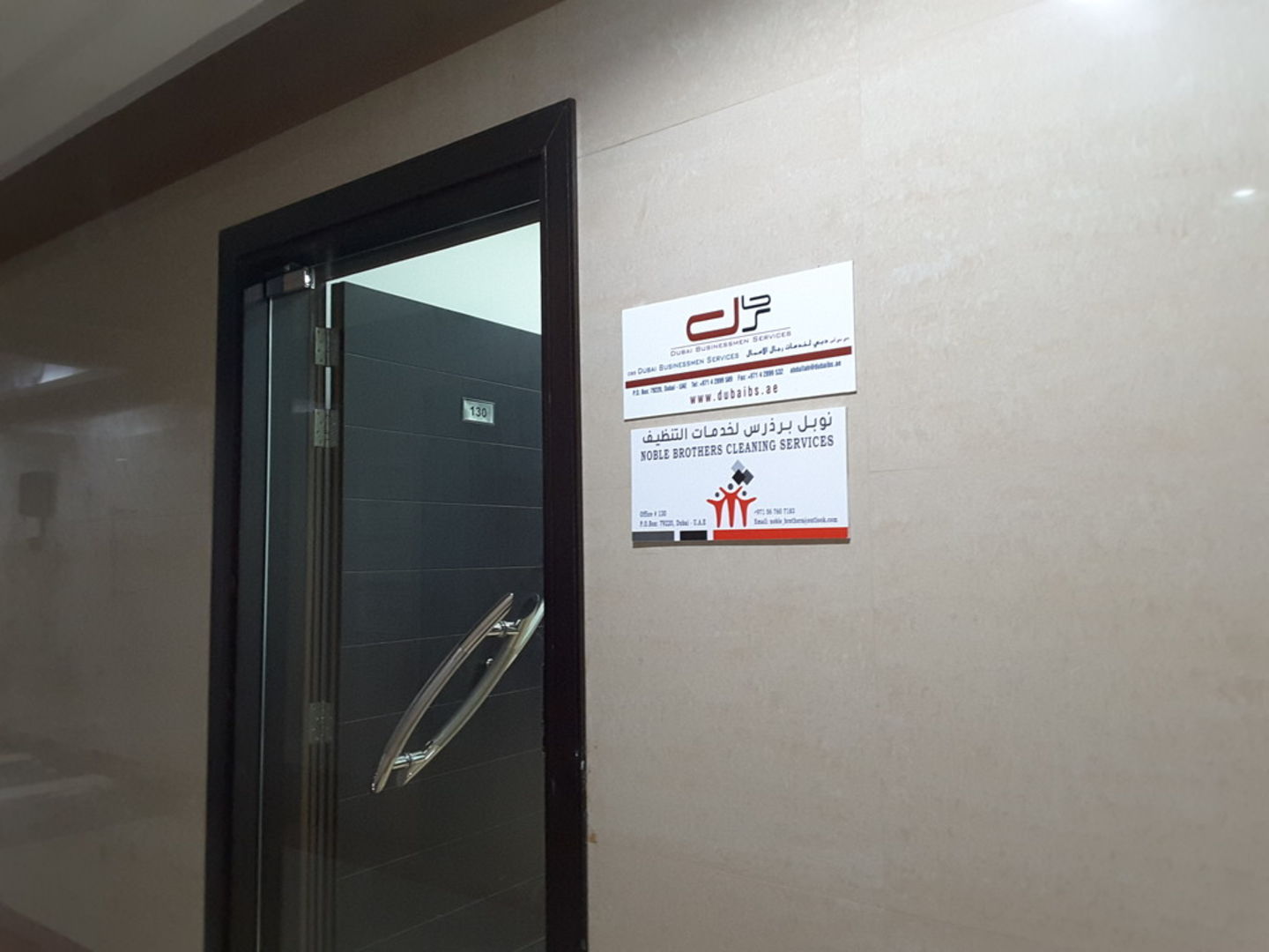 HiDubai-business-noble-brothers-cleaning-services-home-cleaning-services-dubai-festival-city-al-kheeran-1-dubai