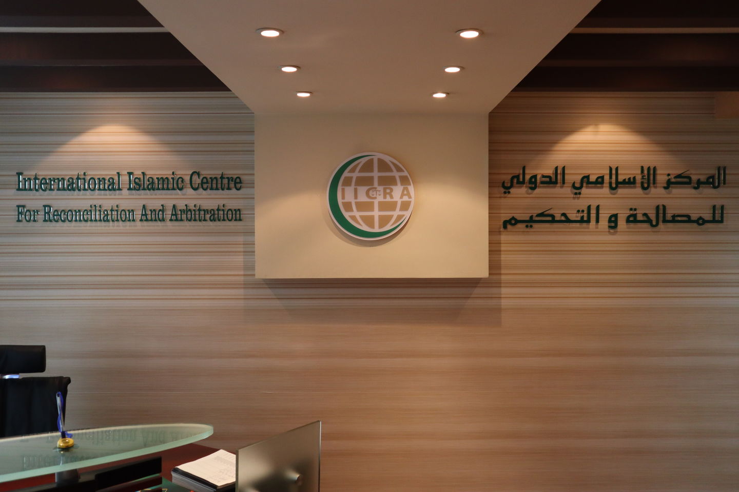 HiDubai-business-international-islamic-centre-for-reconciliation-and-arbitration-iicra-finance-legal-legal-services-al-khabaisi-dubai